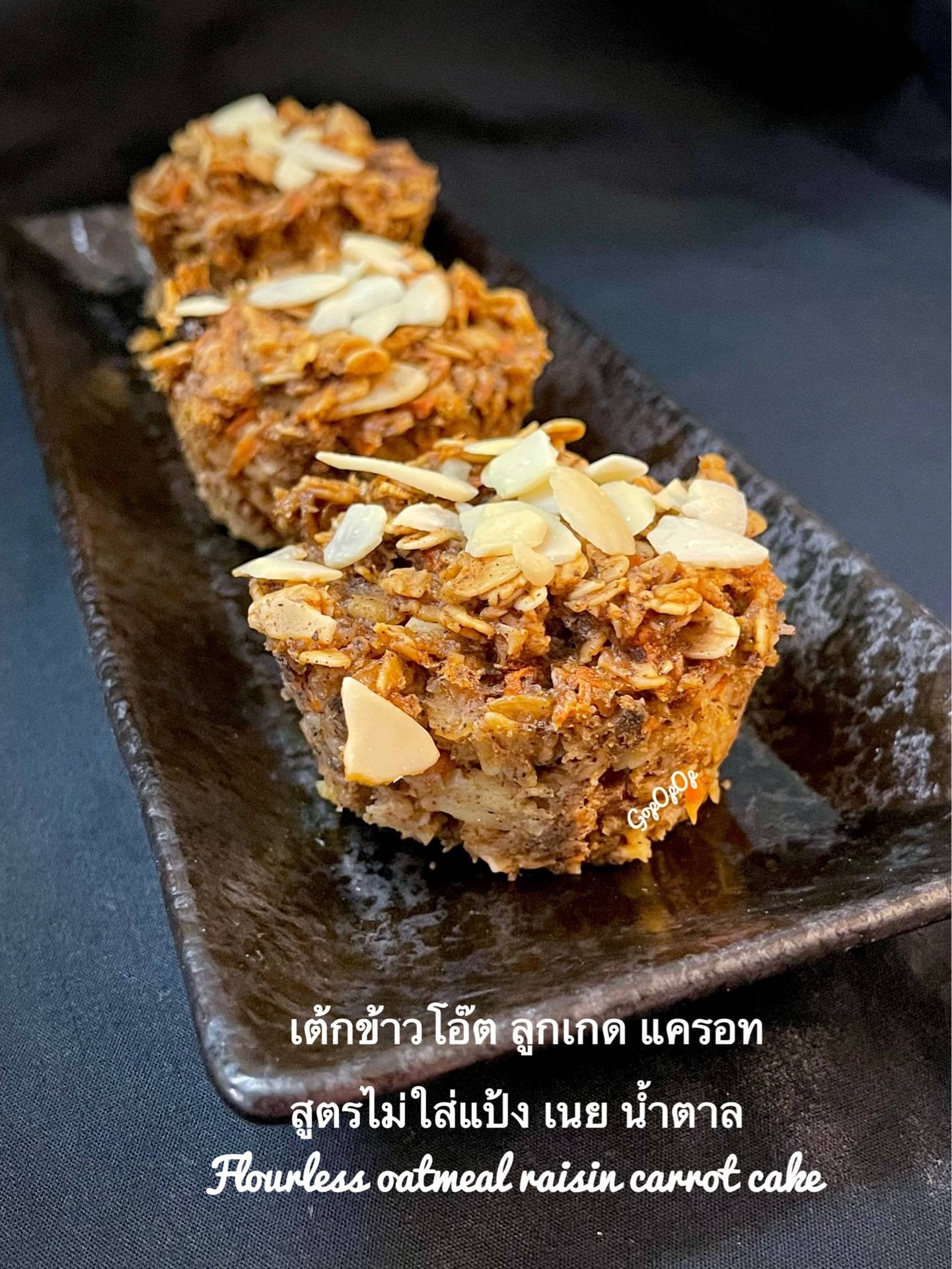 Flourless oatmeal raisin carrot cake