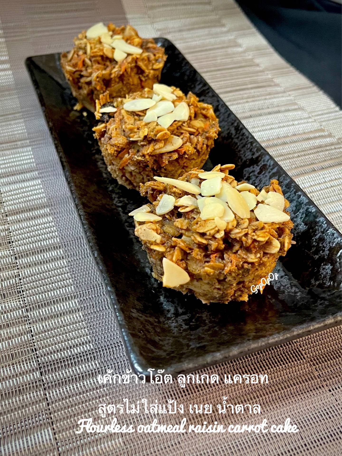 Flourless oatmeal raisin carrot cake