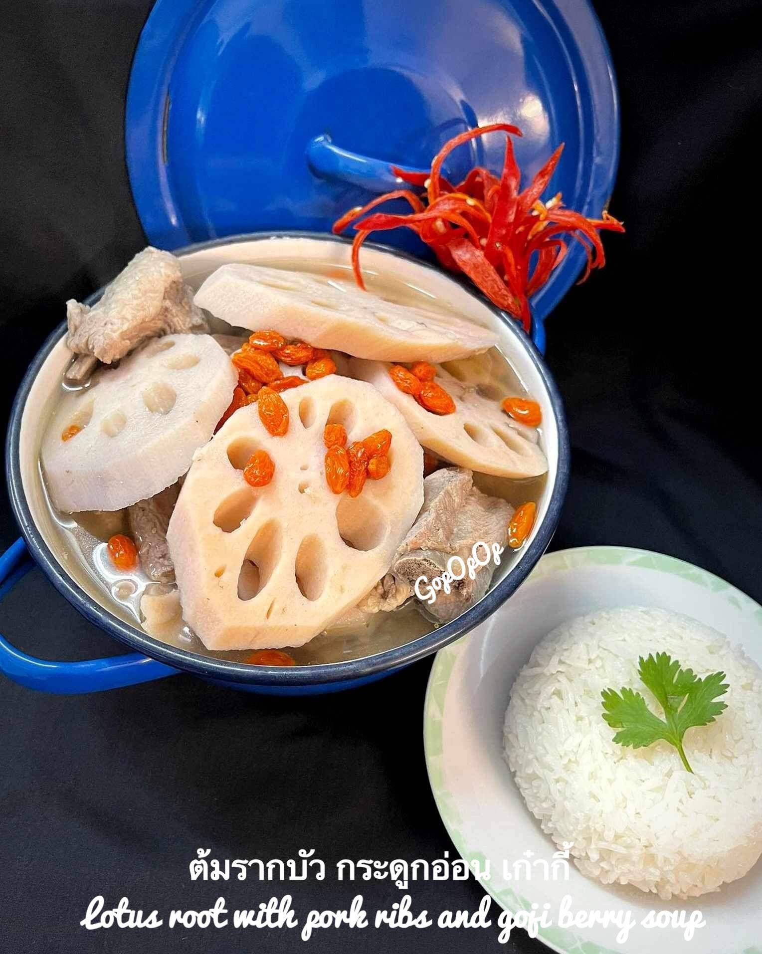 ต้มรากบัว กระดูกอ่อน เก๋ากี้ #Wongnaichef