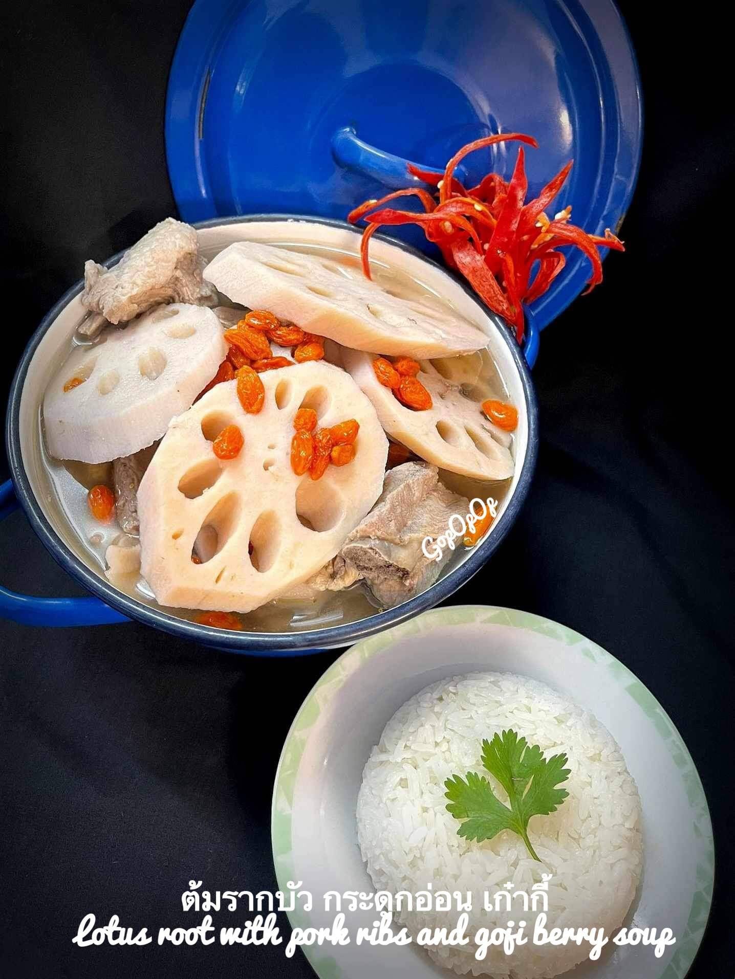 ต้มรากบัว กระดูกอ่อน เก๋ากี้ #Wongnaichef