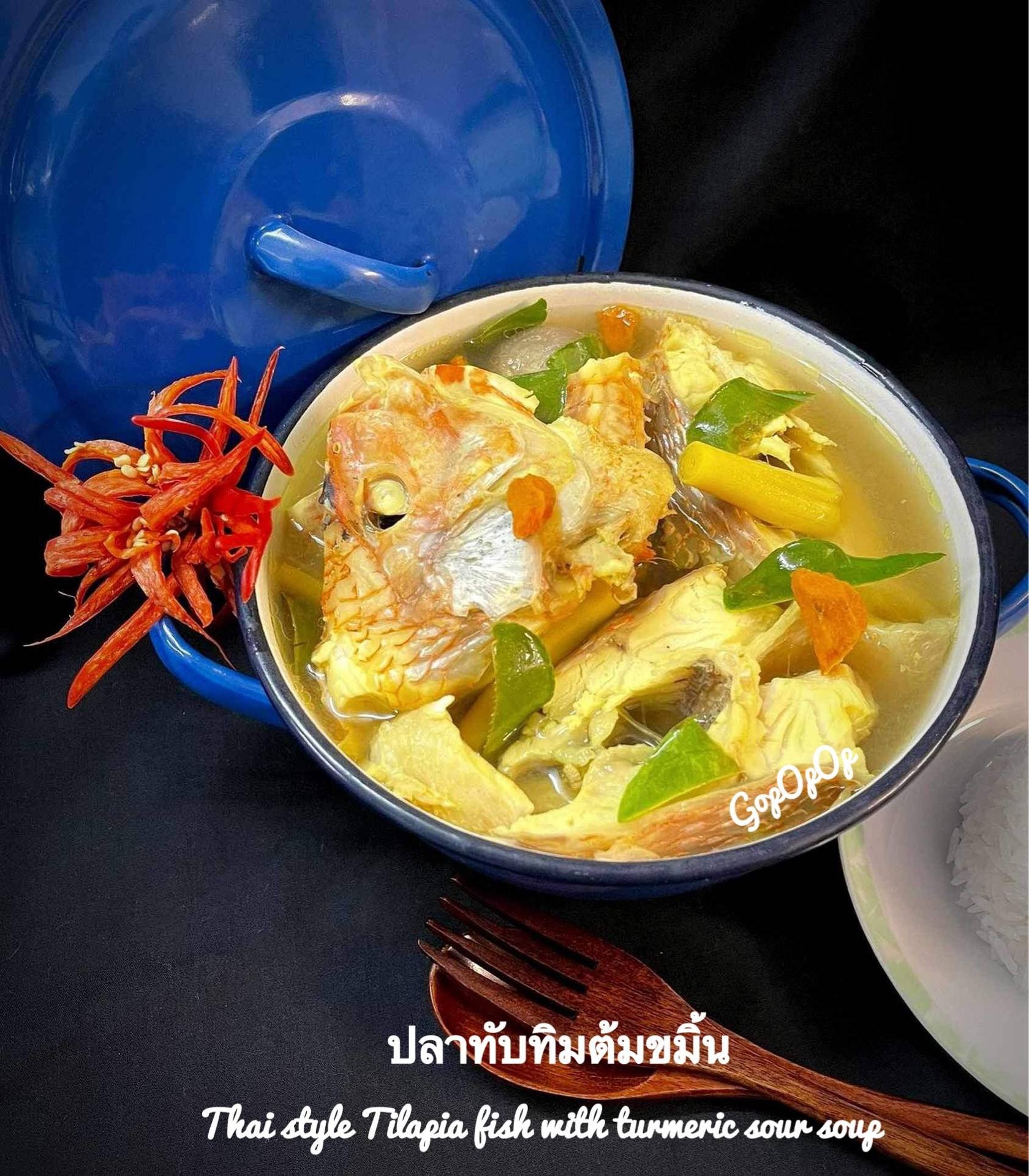 ปลาทับทิมต้มขมิ้น #Wongnaichef
