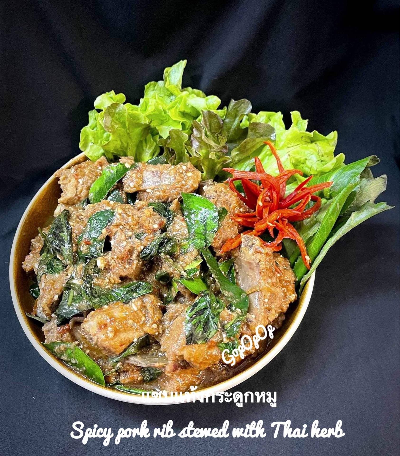 แซบแห้งกระดูกหมู #Wongnaichef 