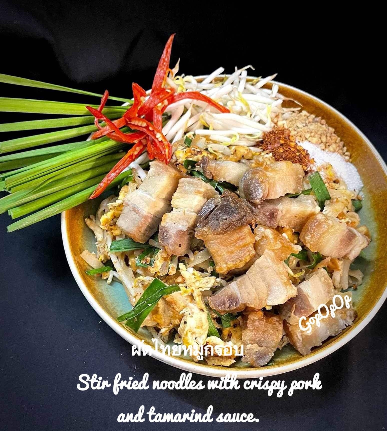 ผัดไทยหมูกรอบ
