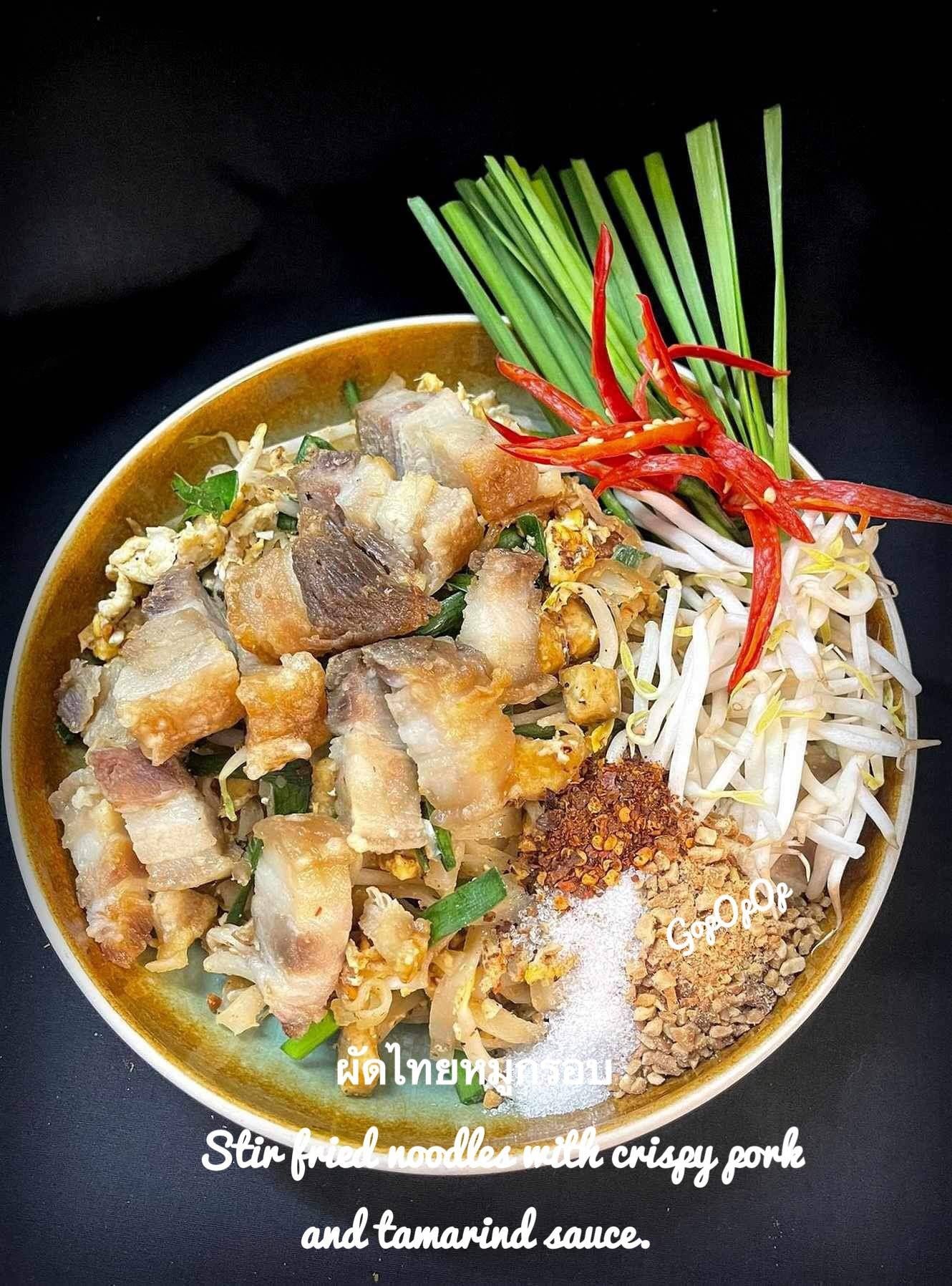 ผัดไทยหมูกรอบ
