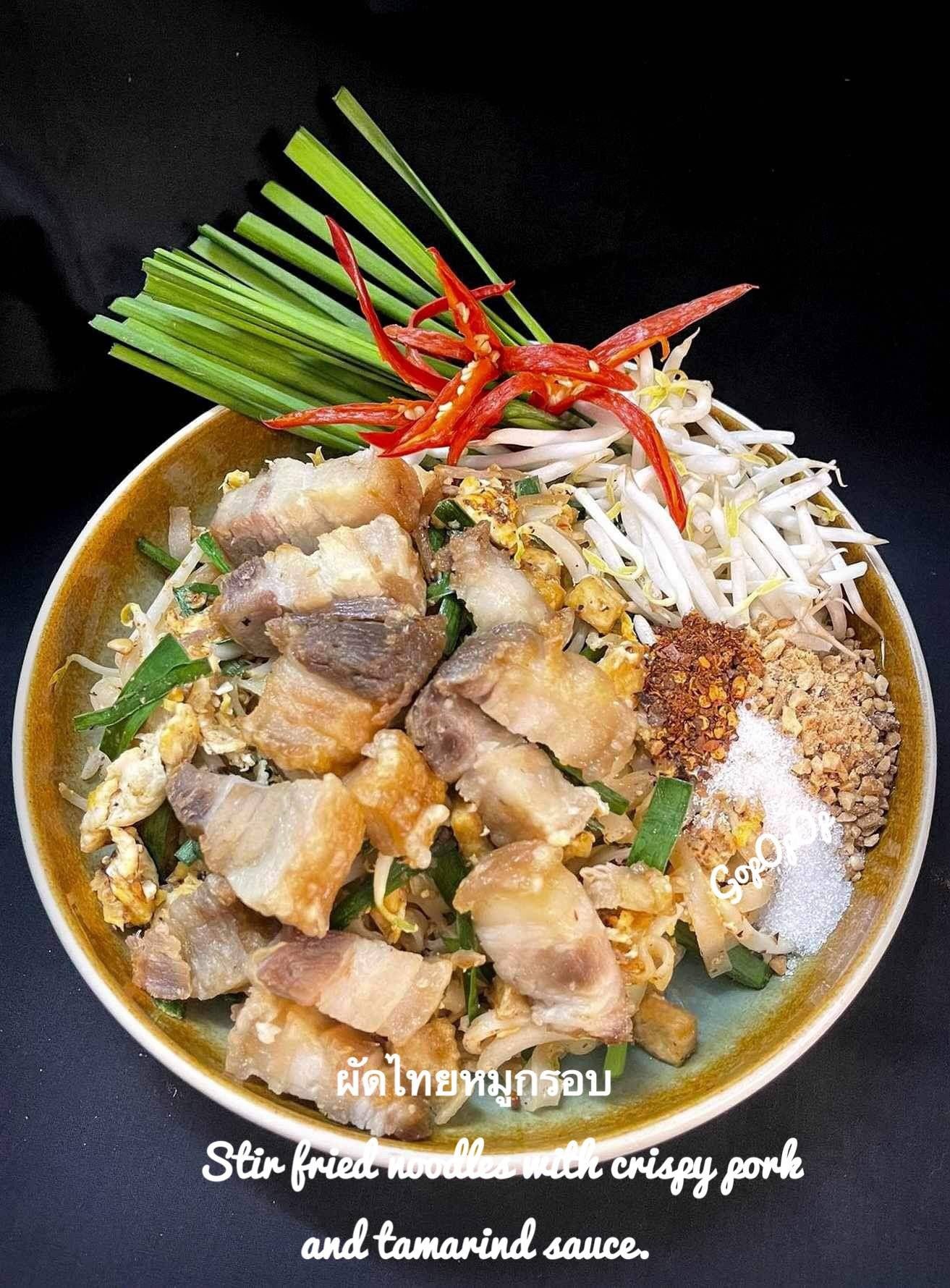 ผัดไทยหมูกรอบ