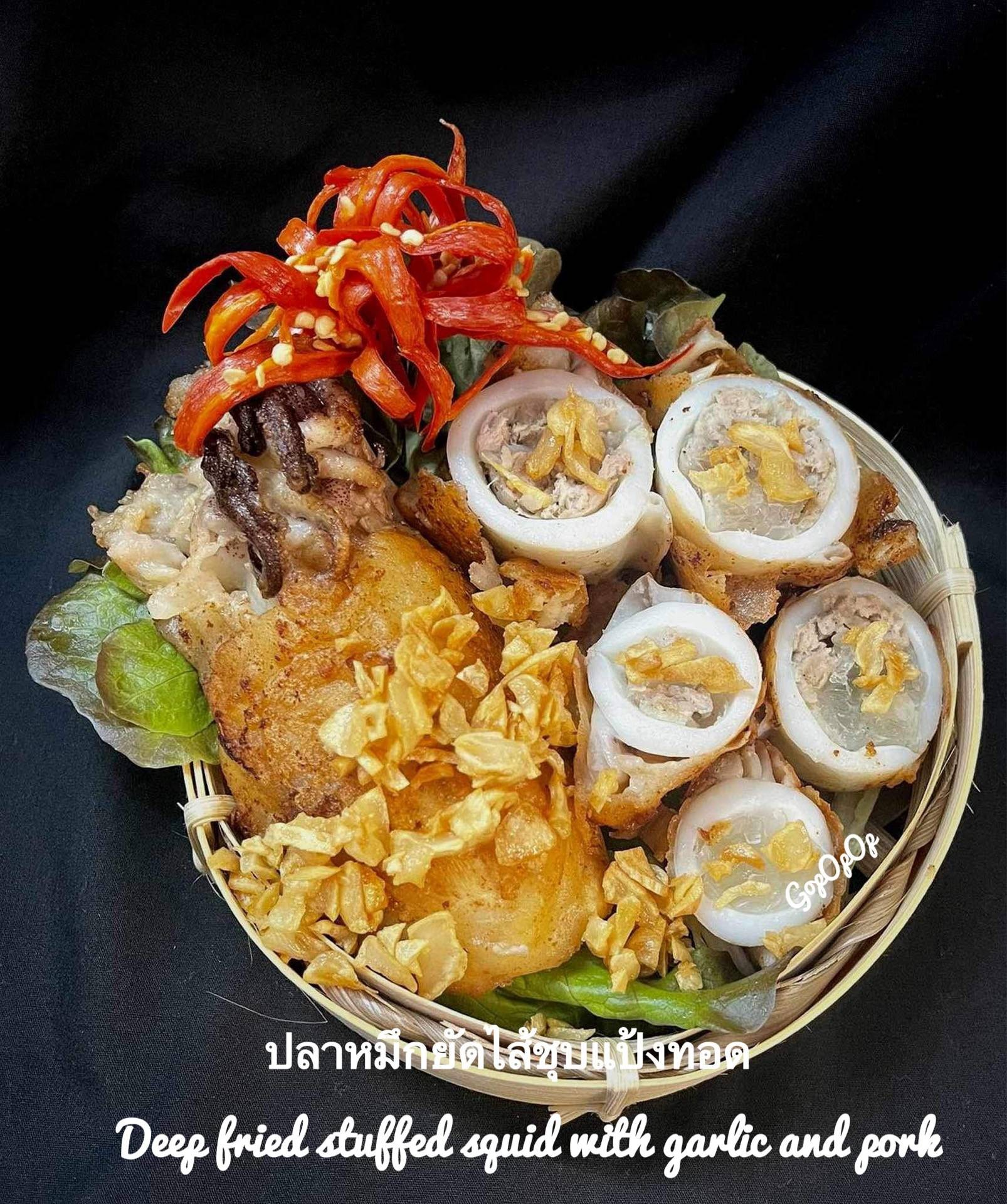 ปลาหมึกยัดไส้ชุบแป้งทอด 🦑