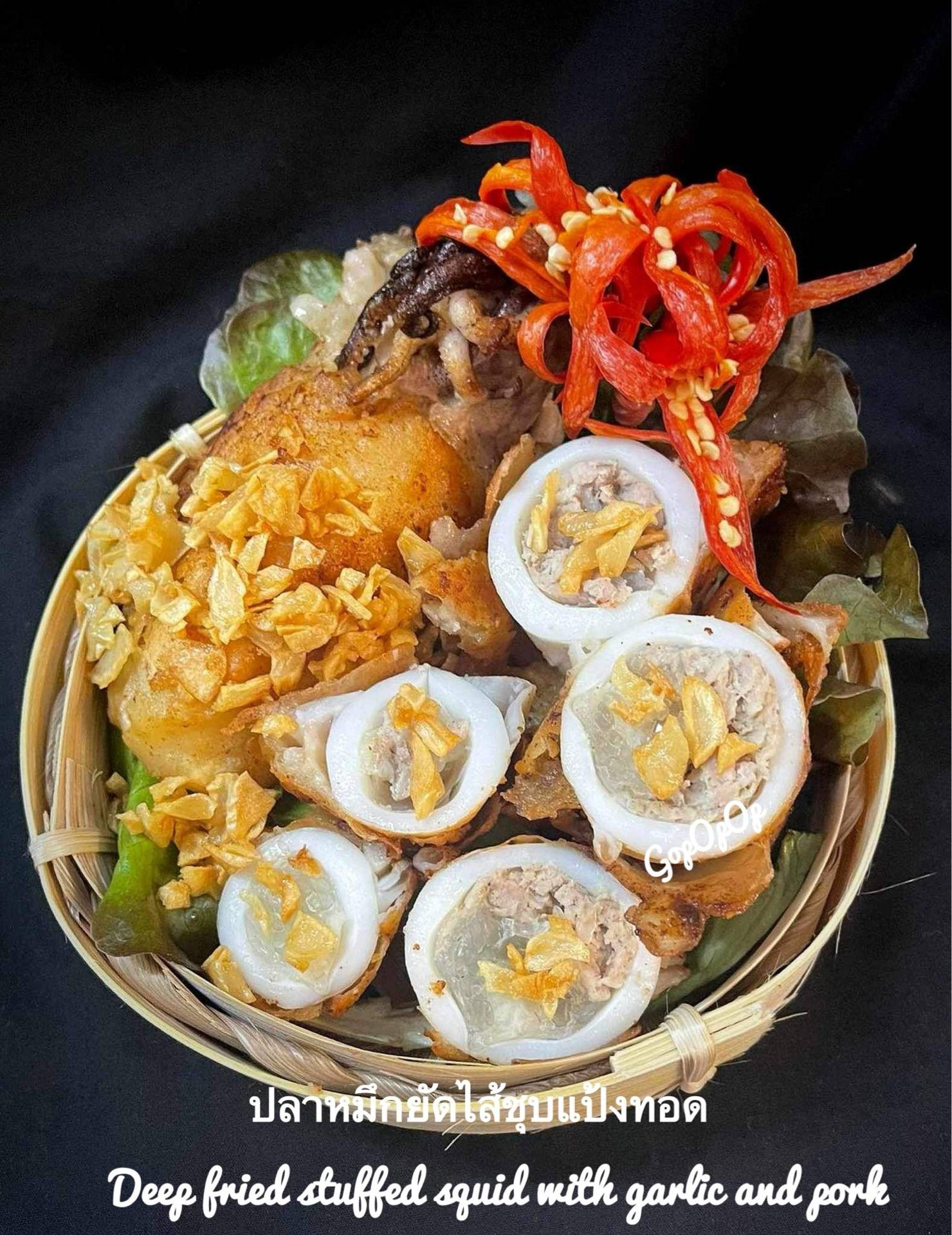 ปลาหมึกยัดไส้ชุบแป้งทอด 🦑