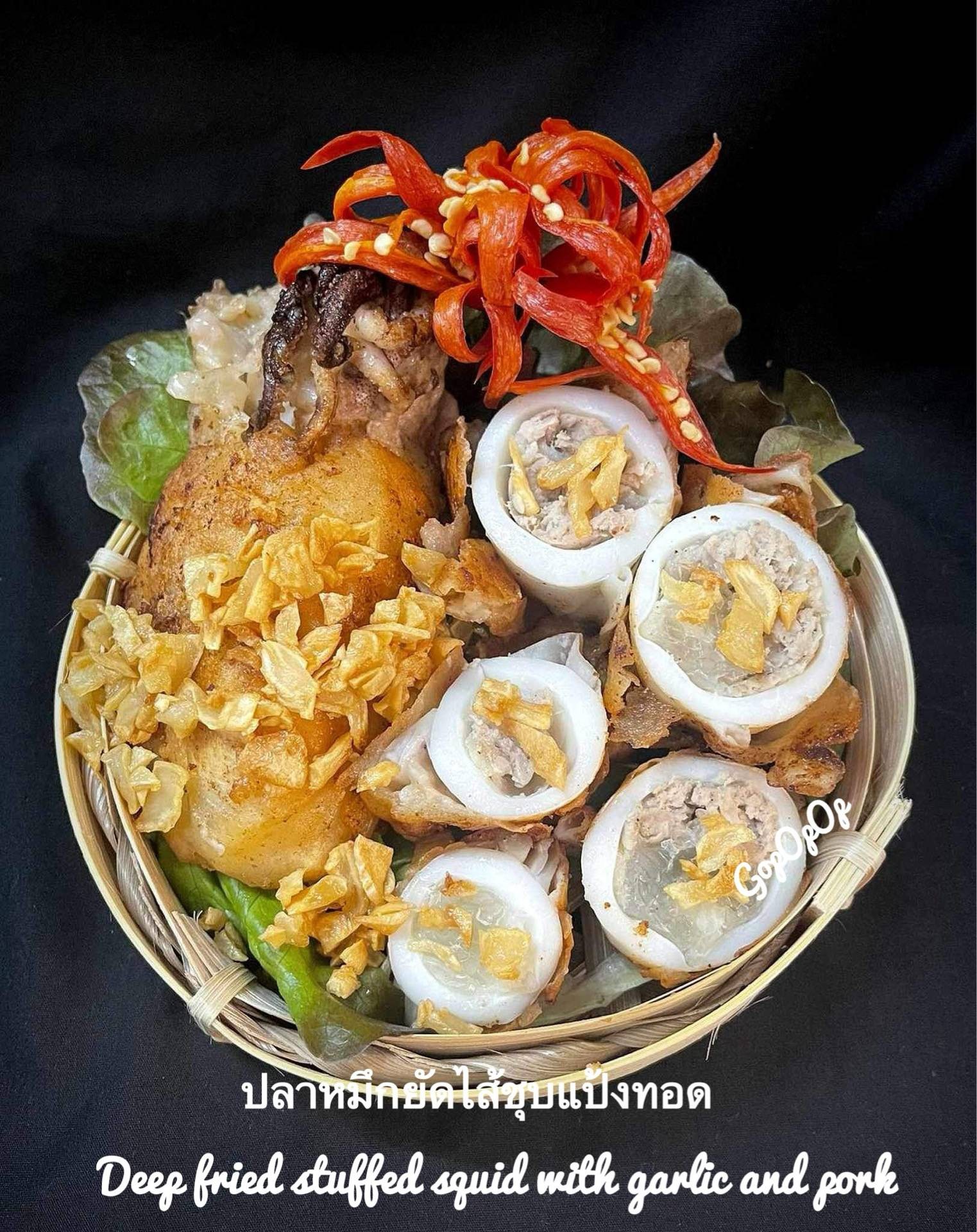 ปลาหมึกยัดไส้ชุบแป้งทอด 🦑