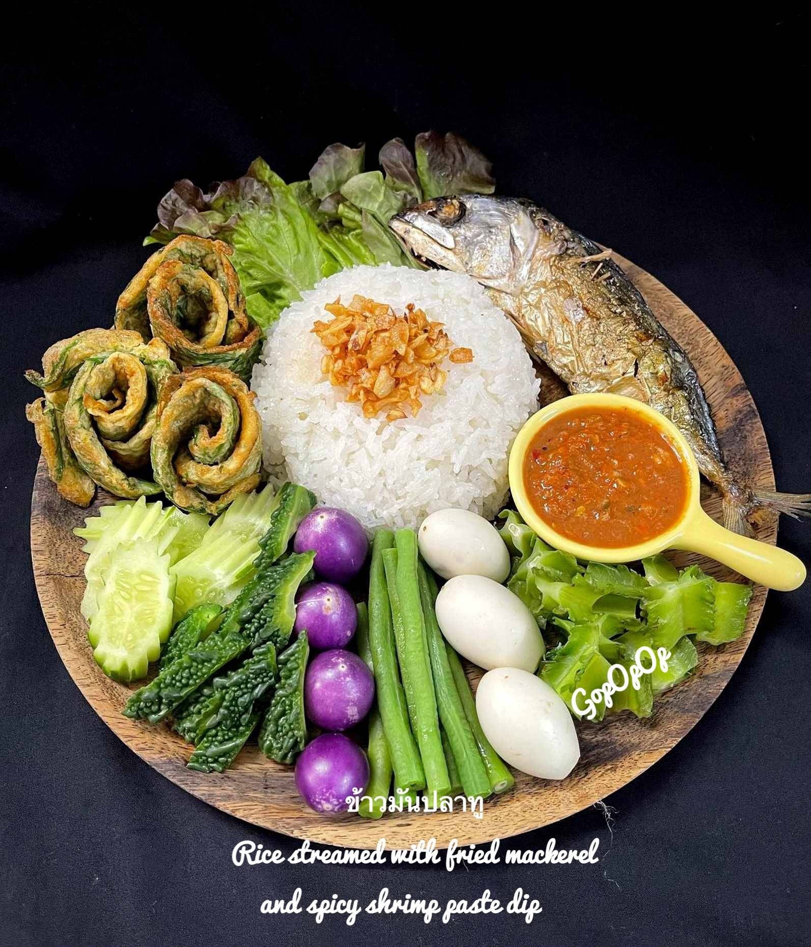 ข้าวมันปลาทู 🐳