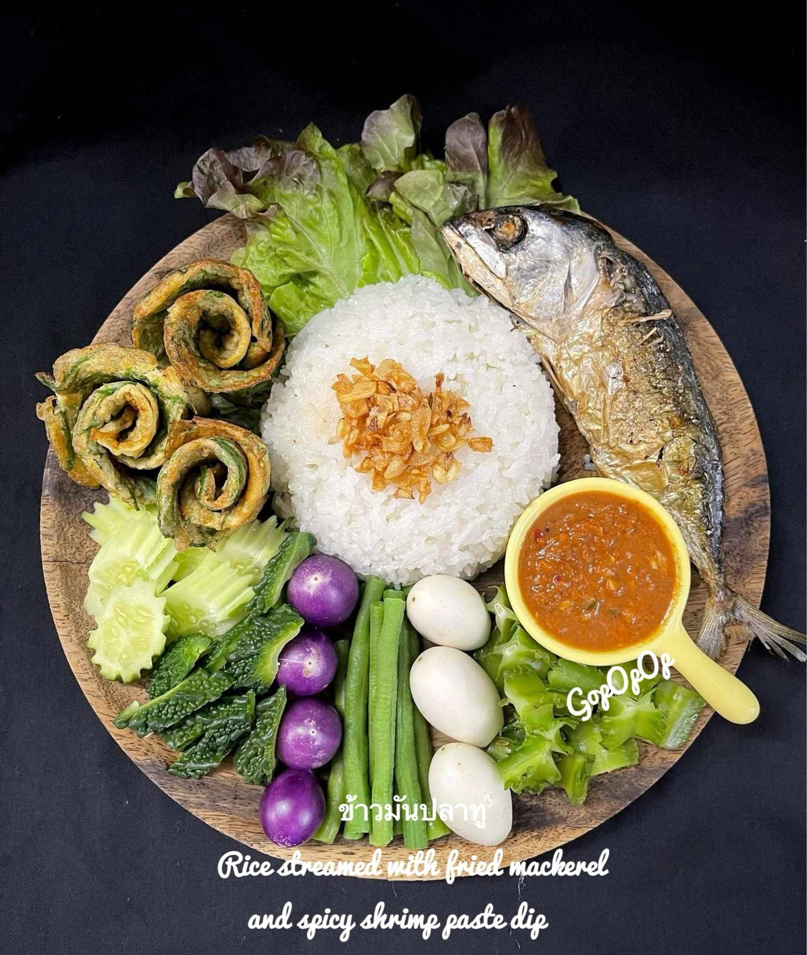 ข้าวมันปลาทู 🐳