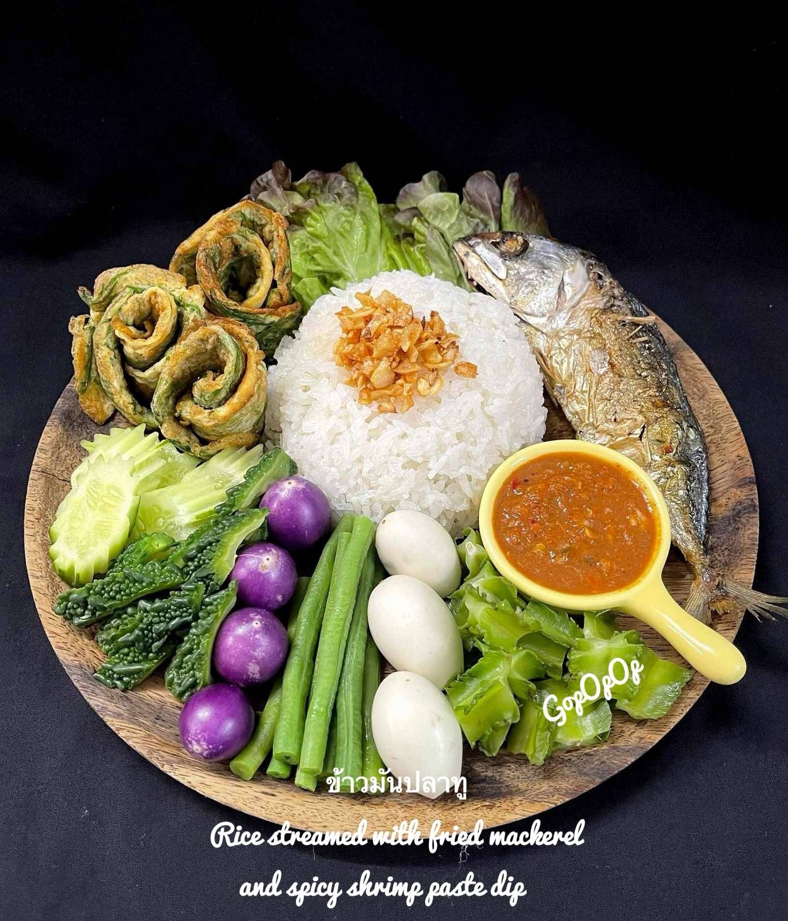 ข้าวมันปลาทู 🐳