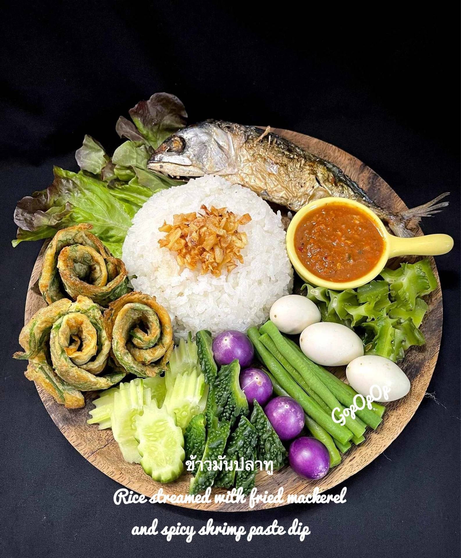 ข้าวมันปลาทู 🐳
