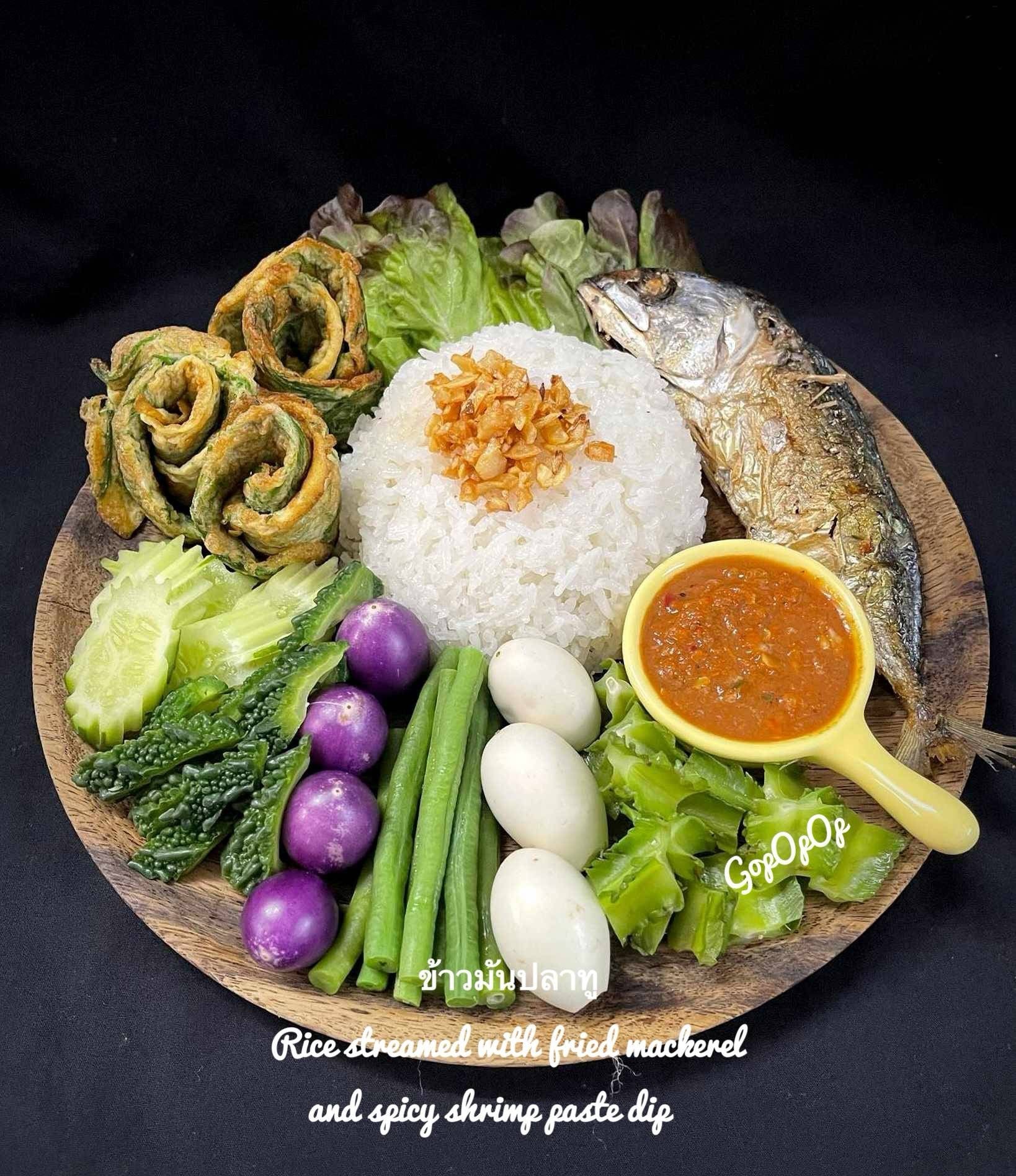 ข้าวมันปลาทู 🐳