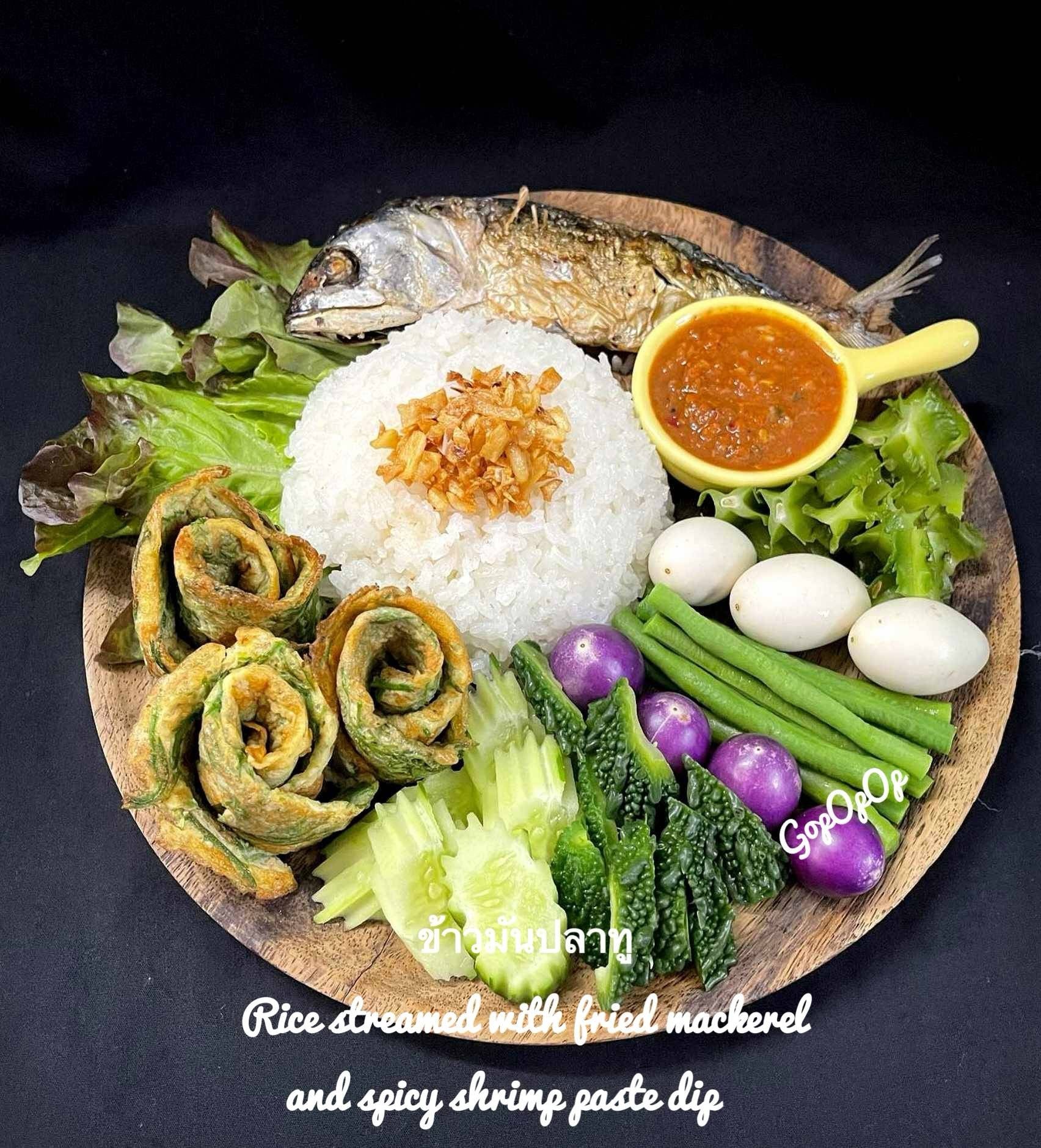 ข้าวมันปลาทู 🐳