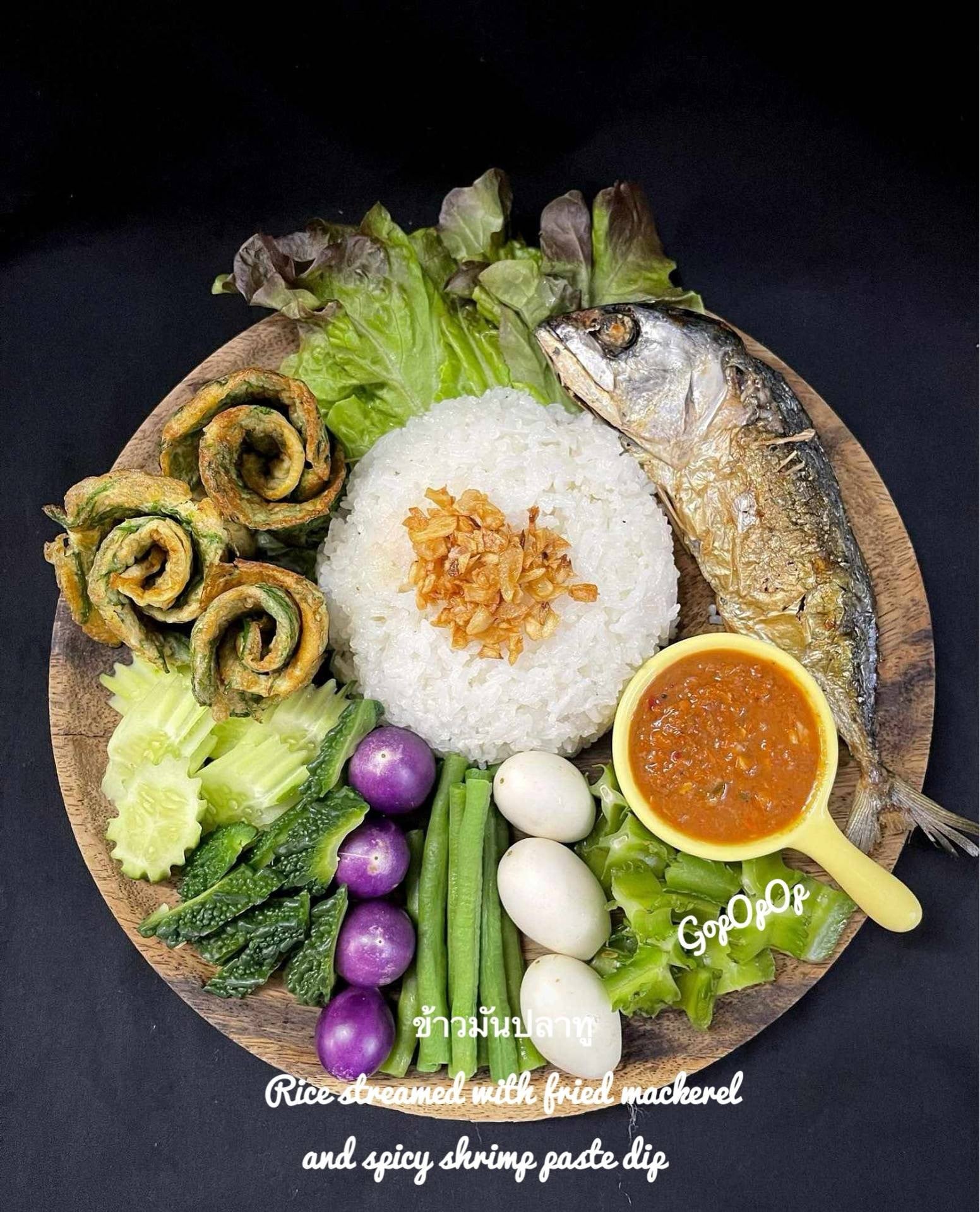 ข้าวมันปลาทู 🐳