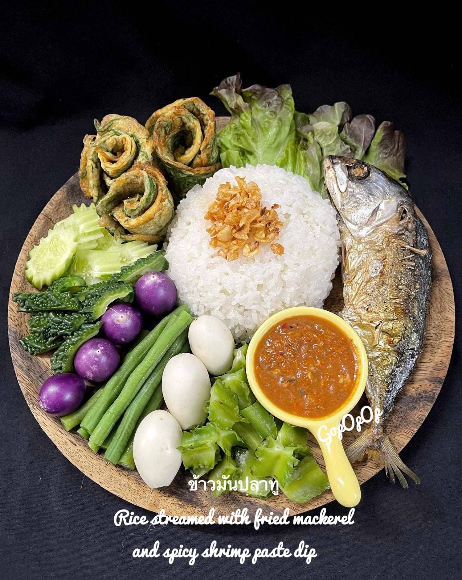ข้าวมันปลาทู 🐳