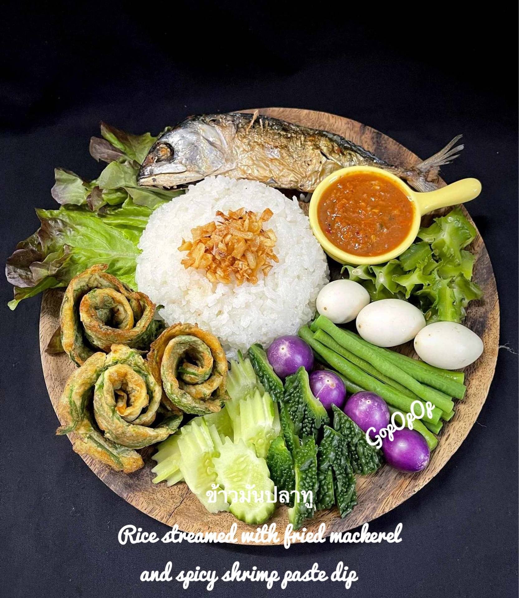 ข้าวมันปลาทู 🐳
