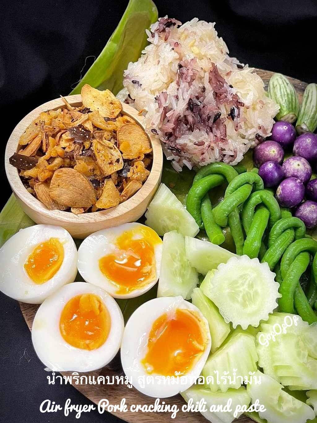 น้ำพริกแคบหมู สูตรหม้อทอดไร้น้ำมัน 100%