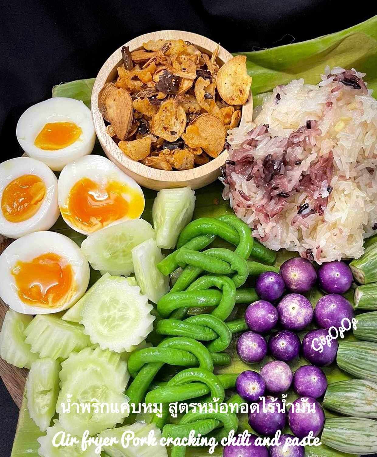 น้ำพริกแคบหมู สูตรหม้อทอดไร้น้ำมัน 100%