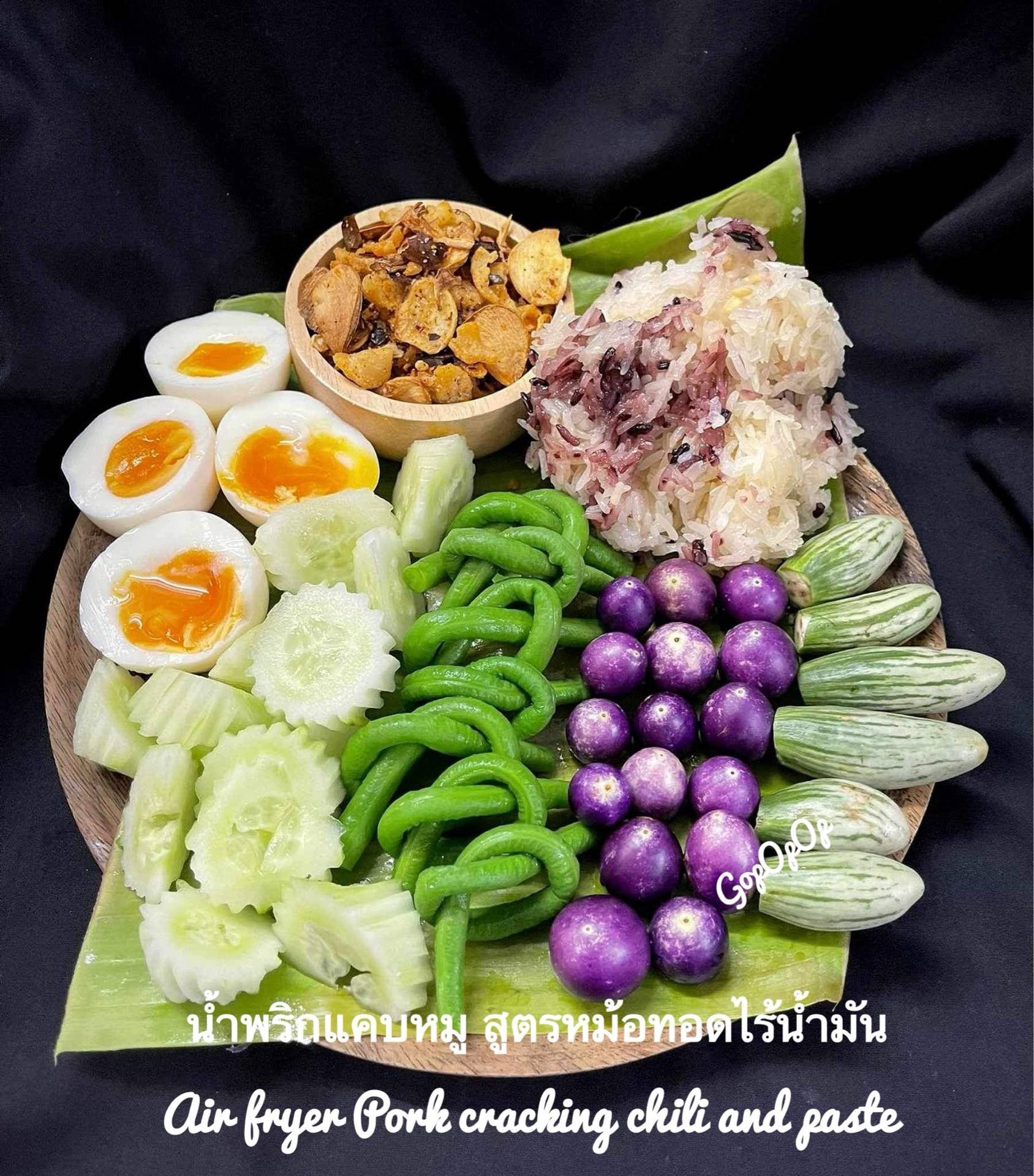 น้ำพริกแคบหมู สูตรหม้อทอดไร้น้ำมัน 100%