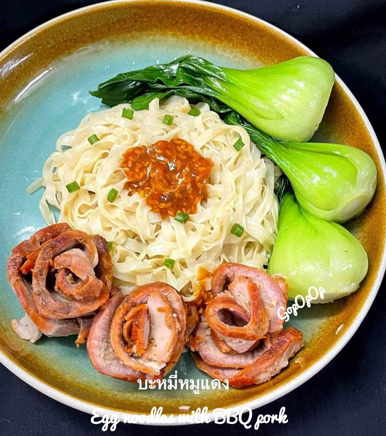 บะหมี่หมูแดง 🍜