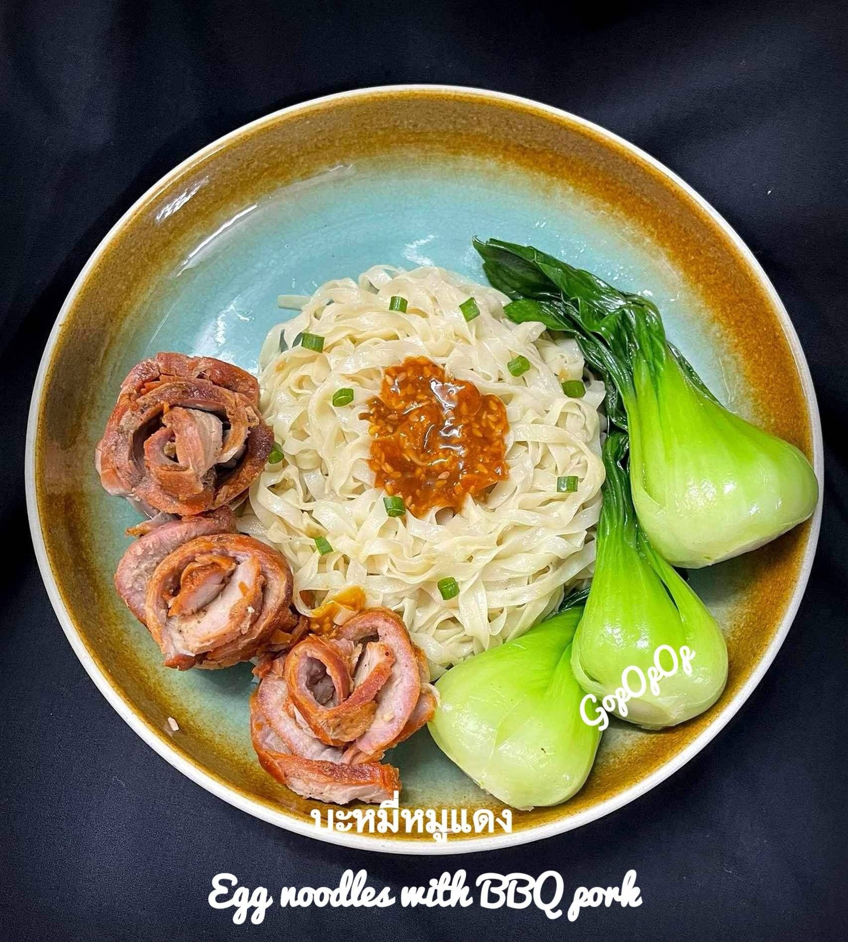 บะหมี่หมูแดง 🍜