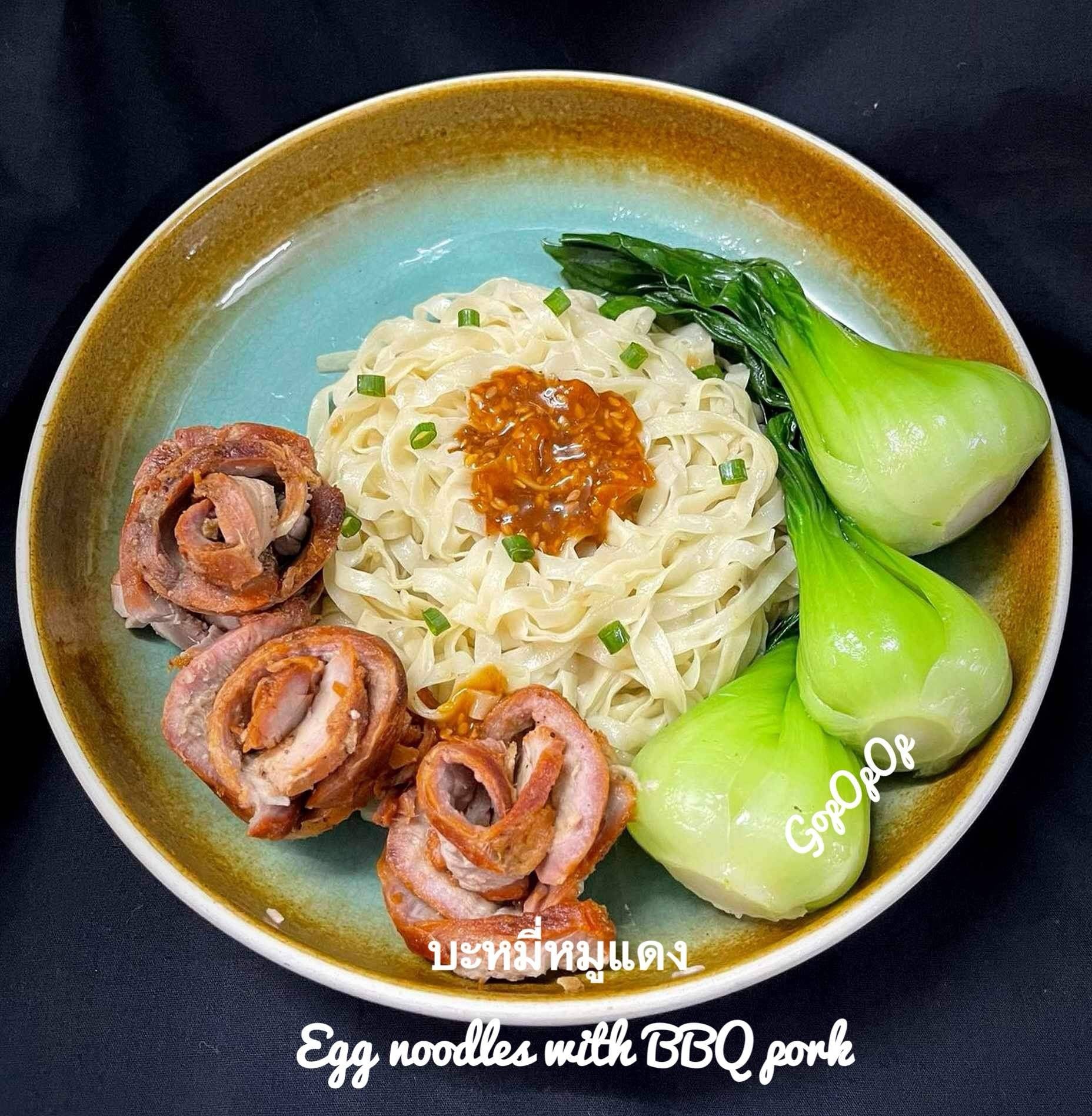 บะหมี่หมูแดง 🍜