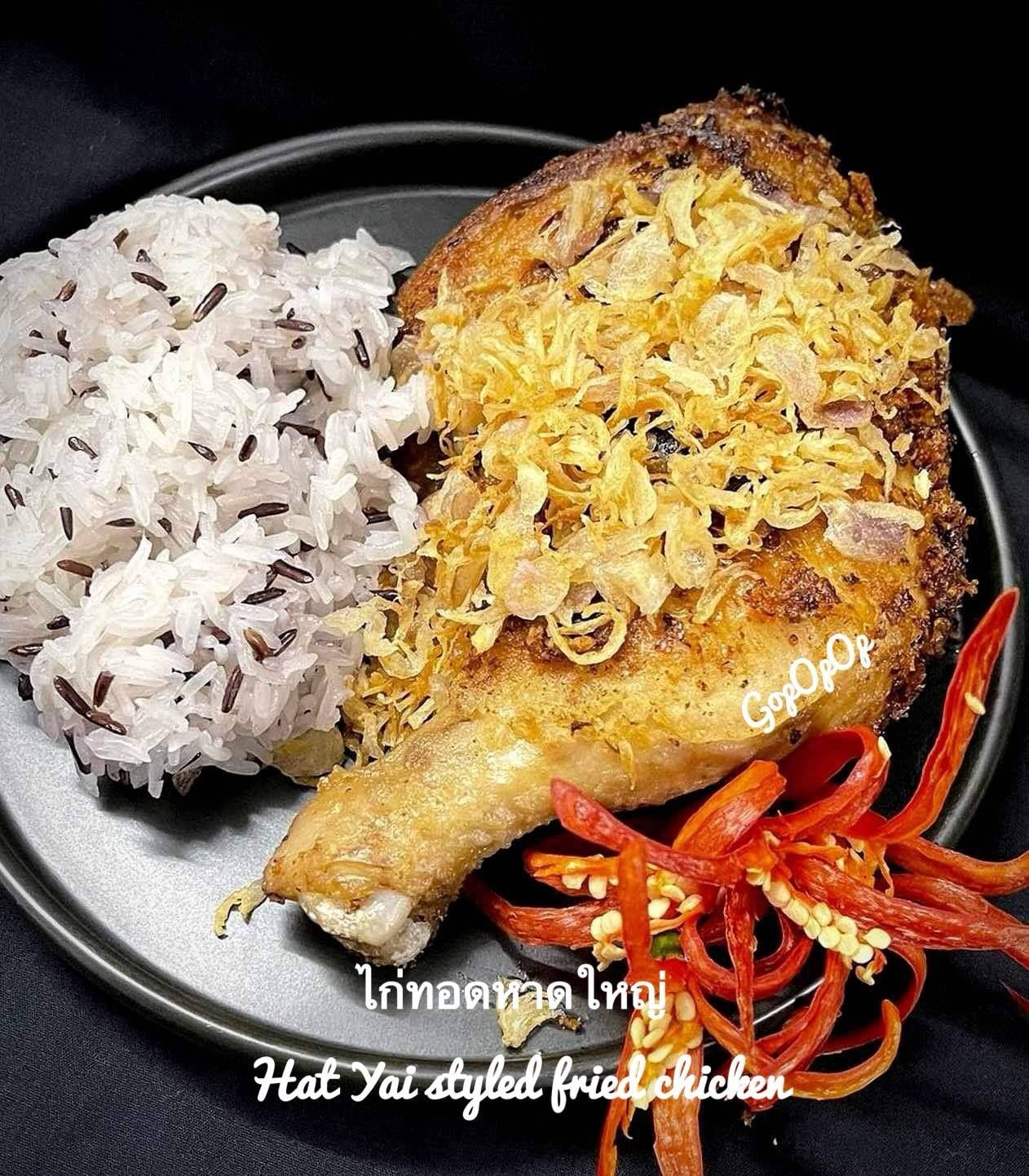 ไก่ทอดหาดใหญ่
