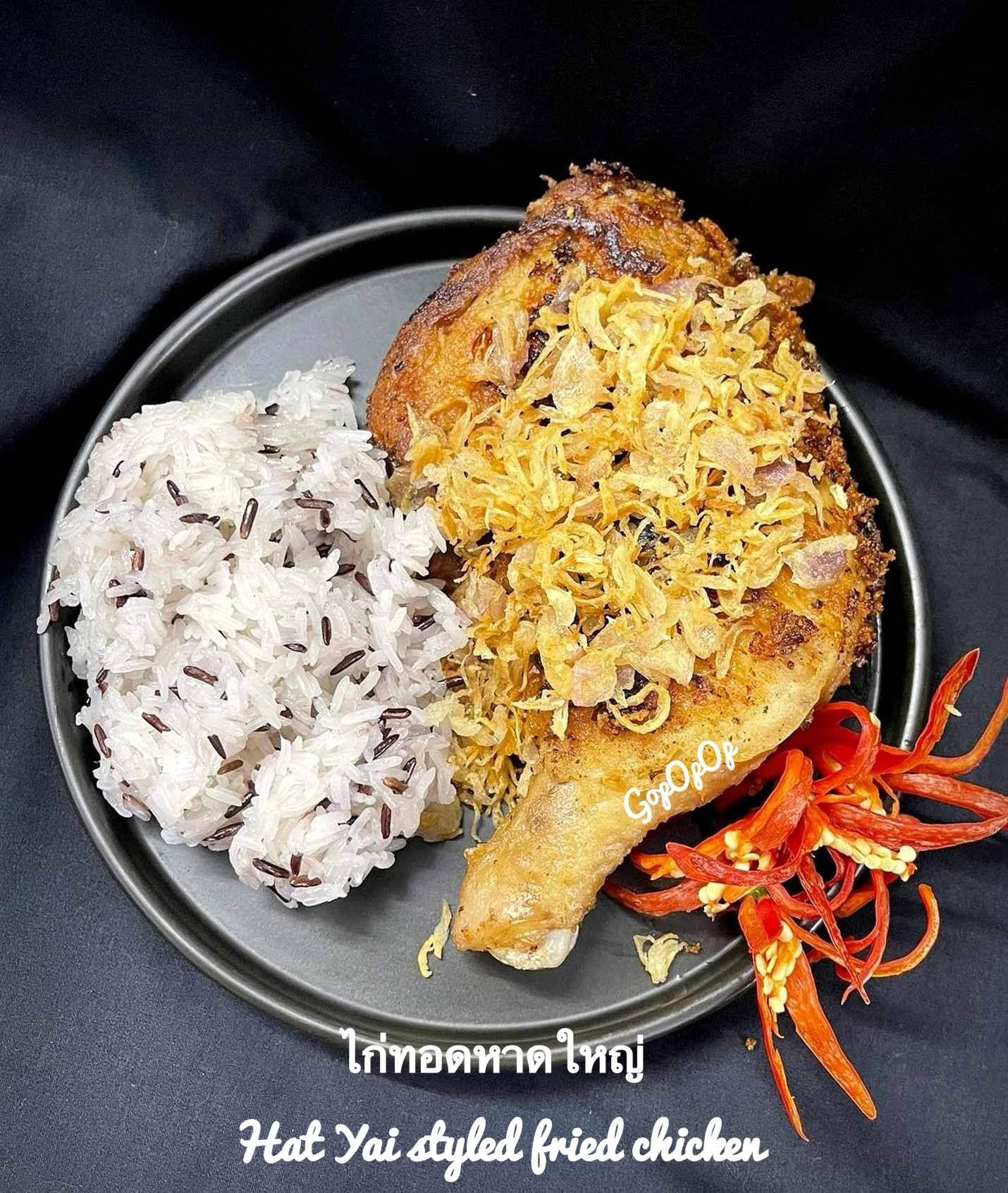 ไก่ทอดหาดใหญ่