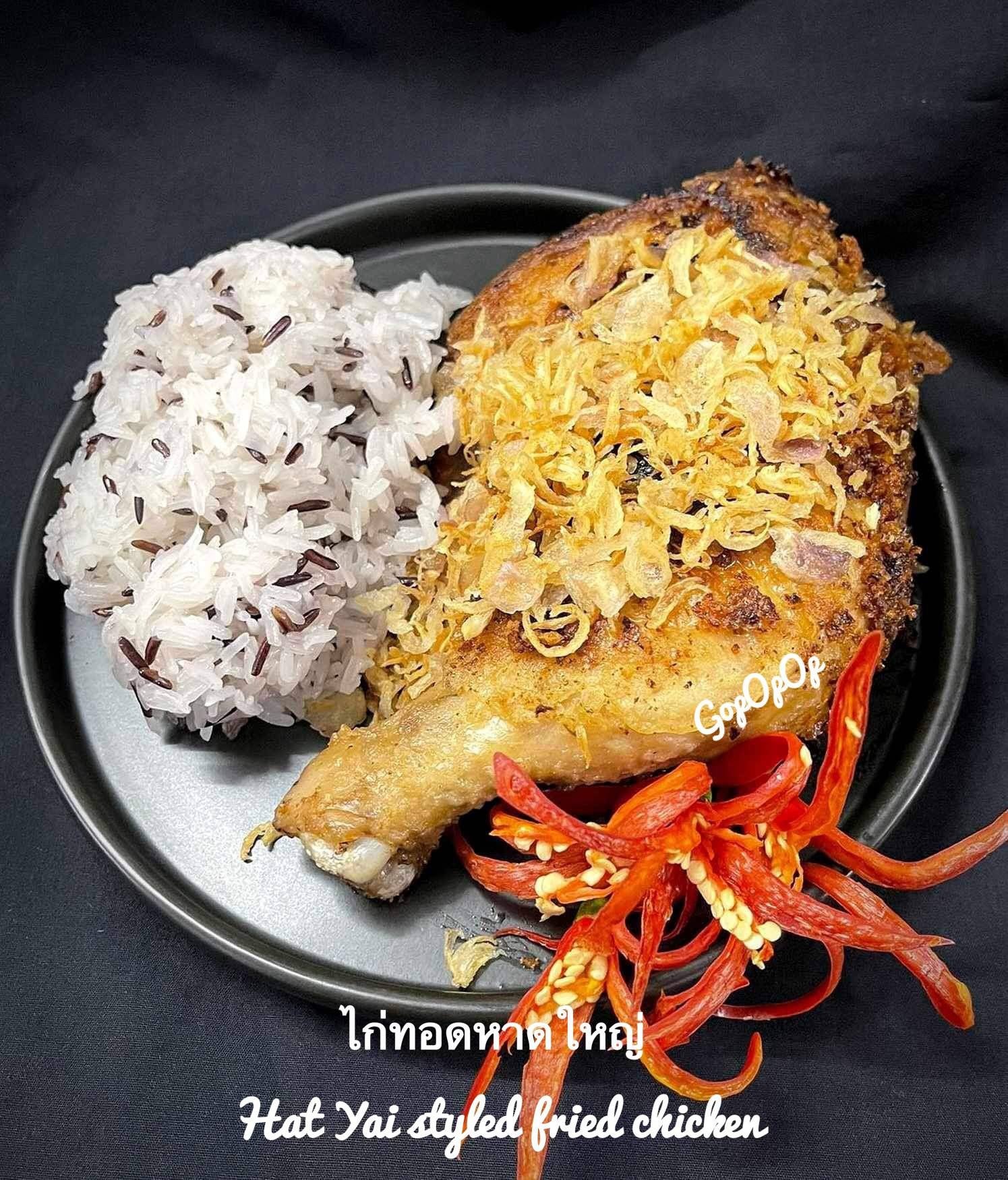 ไก่ทอดหาดใหญ่