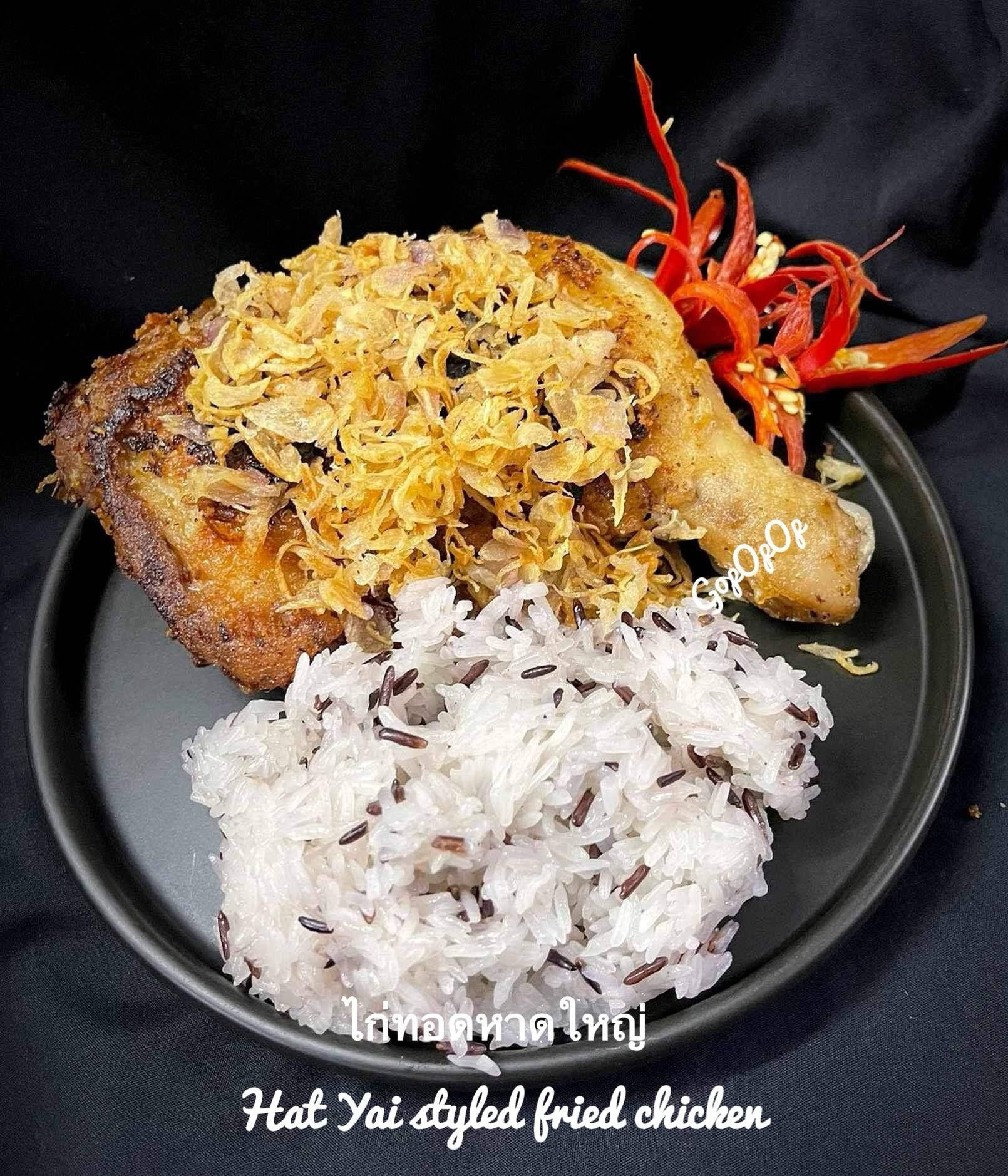 ไก่ทอดหาดใหญ่