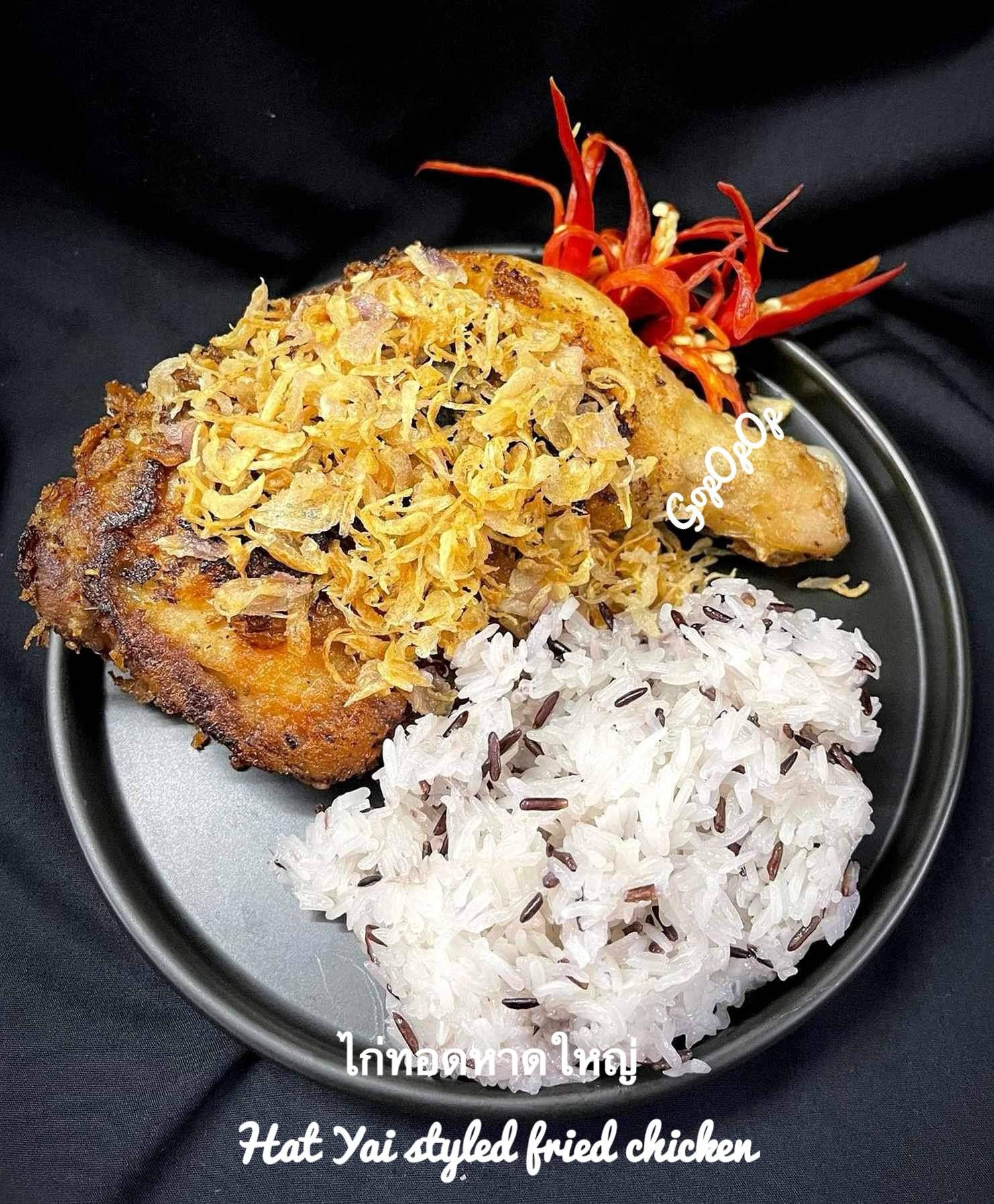 ไก่ทอดหาดใหญ่