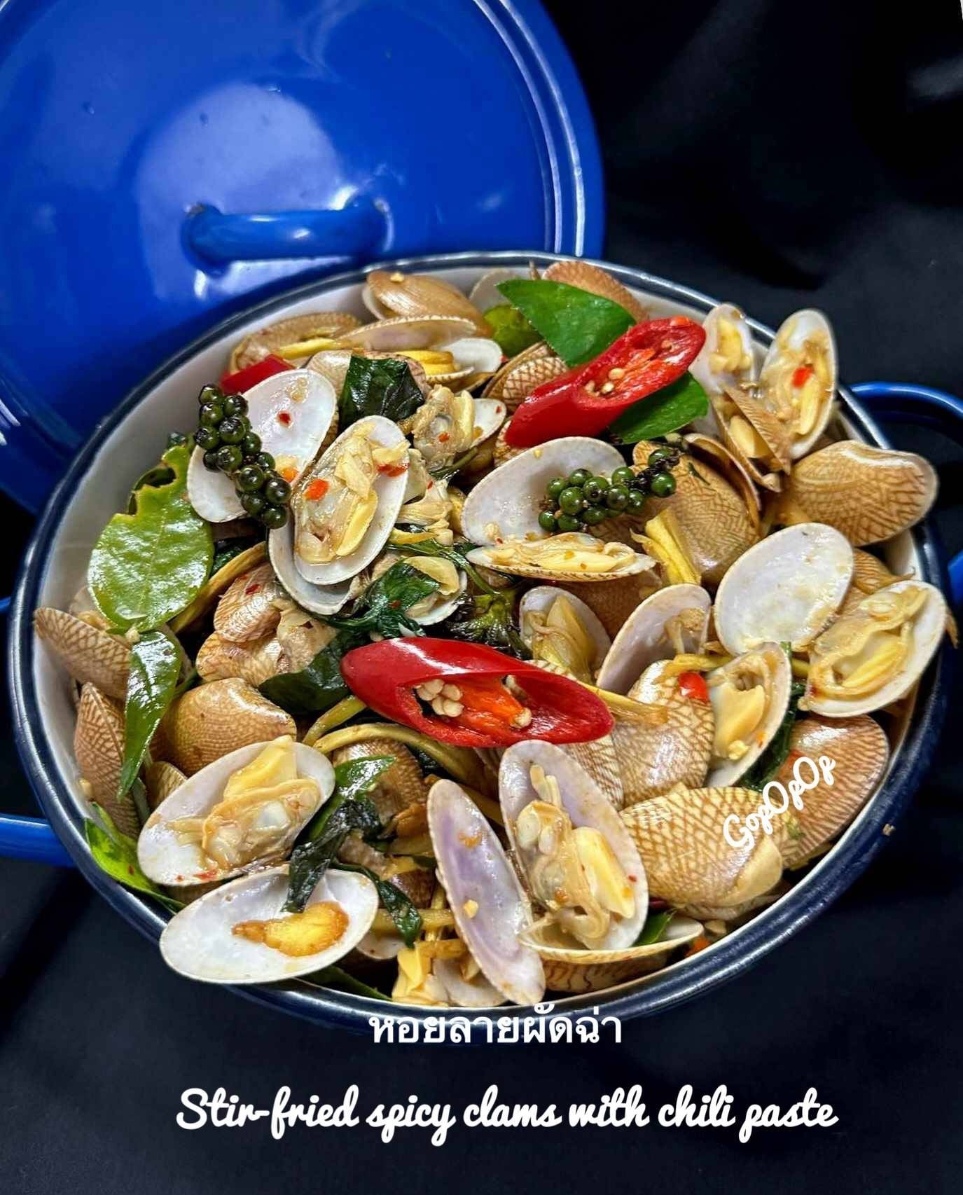 หอยลายผัดฉ่า 💫