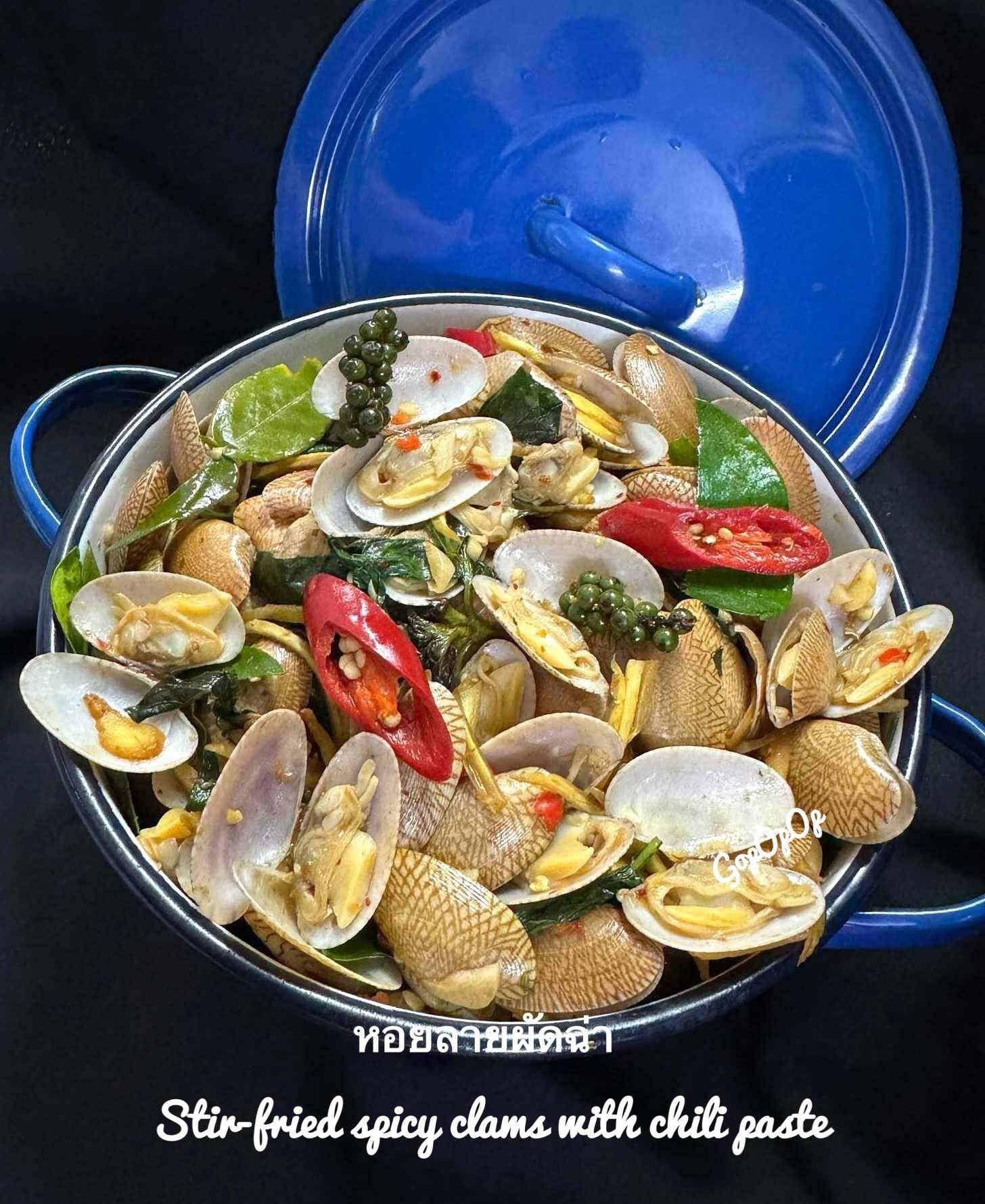 หอยลายผัดฉ่า 💫