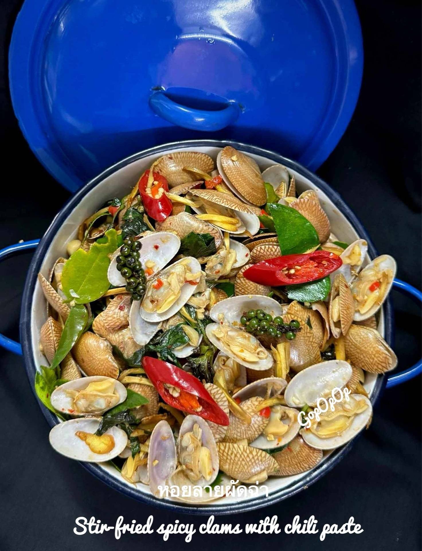 หอยลายผัดฉ่า 💫