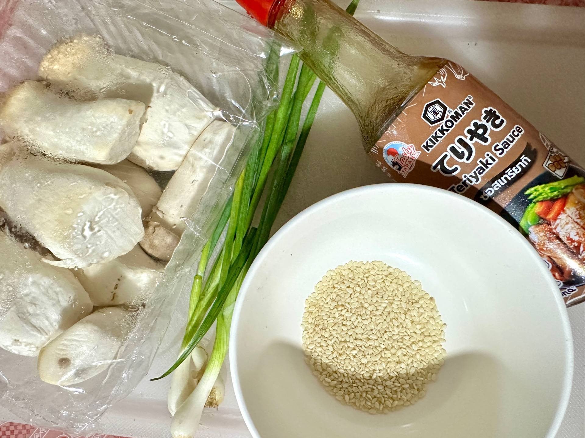 เห็ดย่าง 🍄‍🟫 เทอริยากิ 