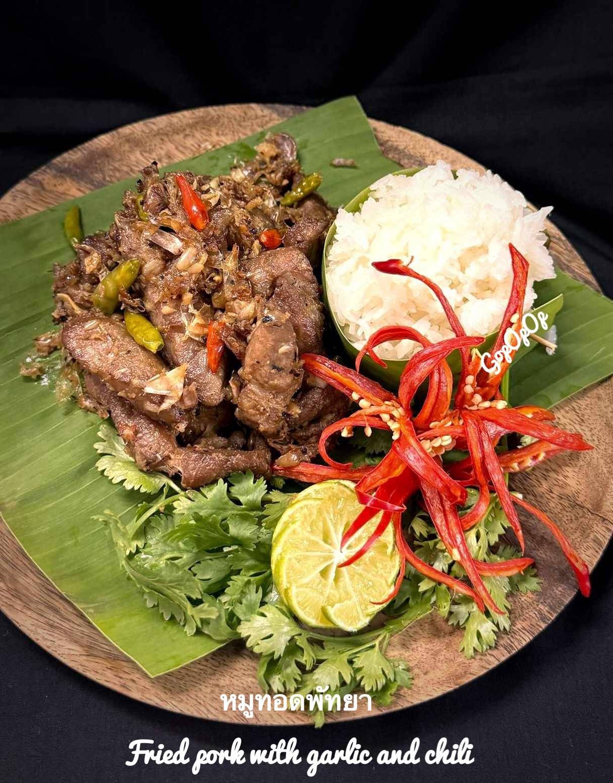 หมูทอดพัทยา 