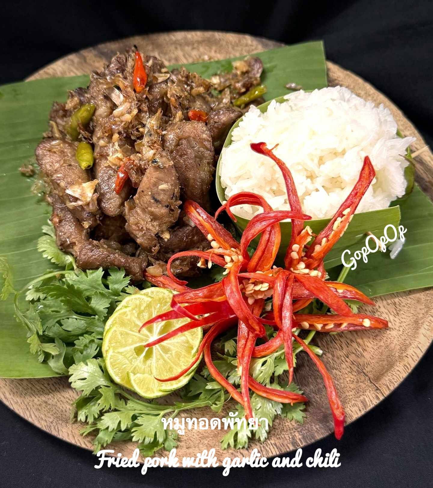 หมูทอดพัทยา 