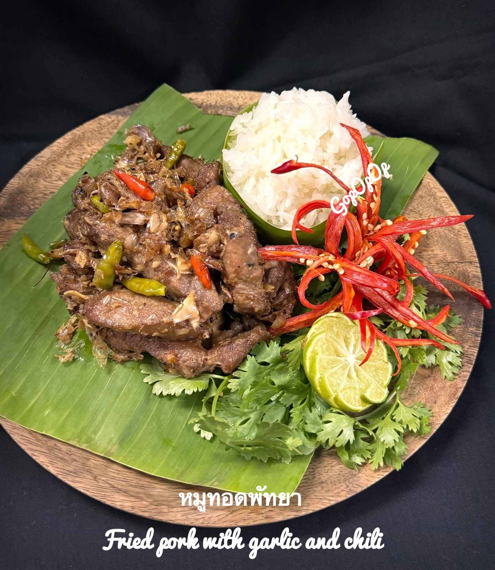 หมูทอดพัทยา 