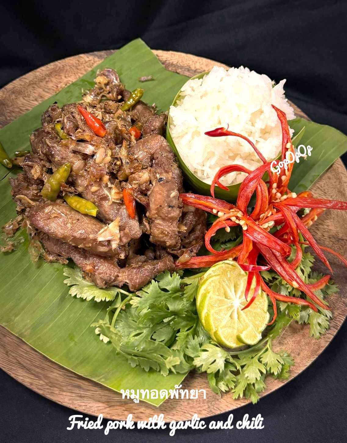 หมูทอดพัทยา 