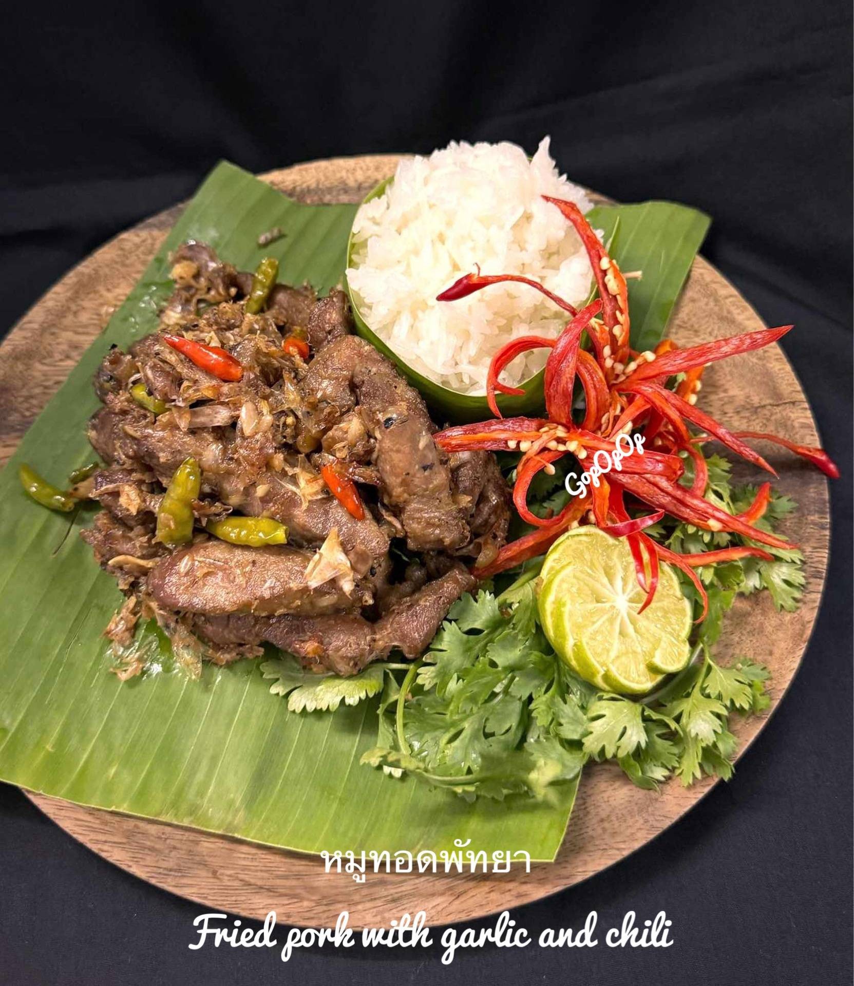 หมูทอดพัทยา 
