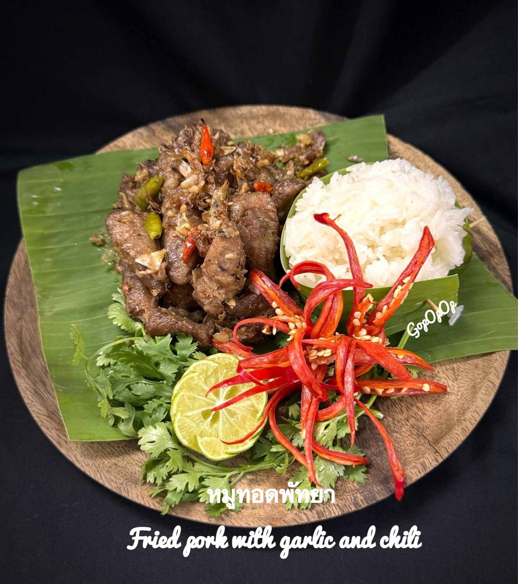 หมูทอดพัทยา 