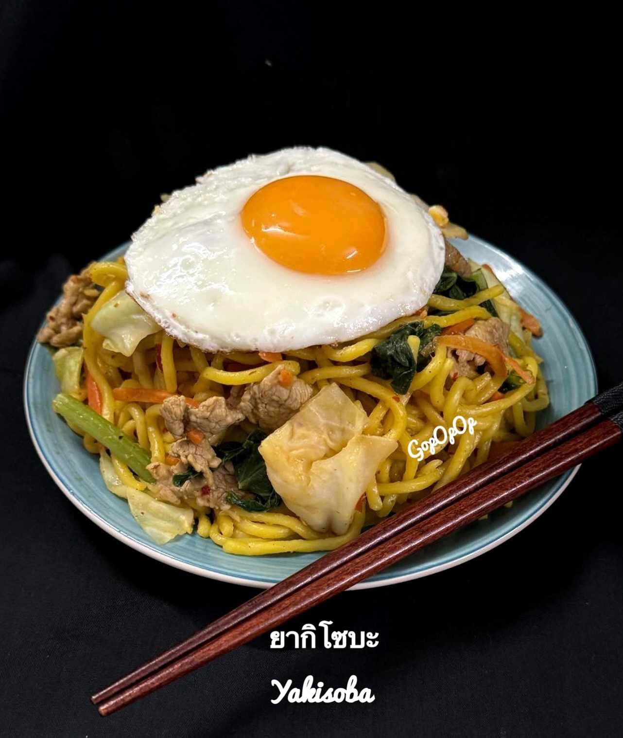 ยากิโซบะ Yakisoba