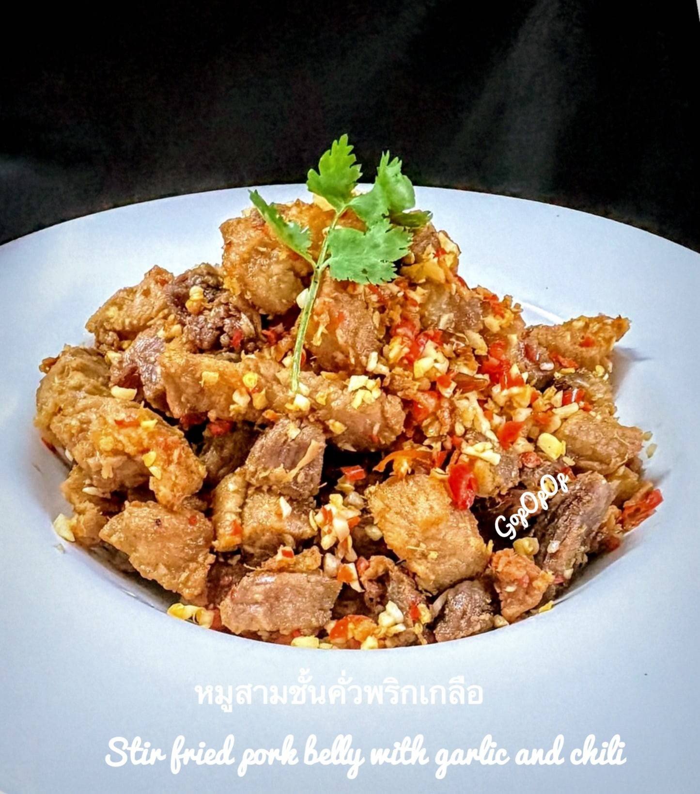 หมูสามชั้นคั่วพริกเกลือ 🌶️🧄