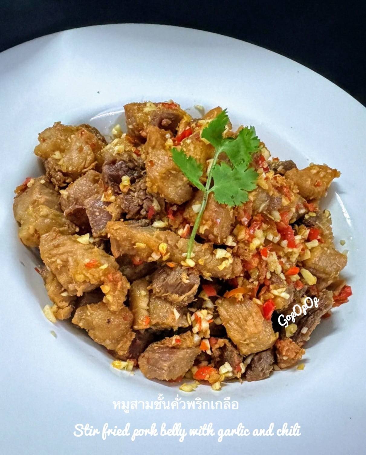 หมูสามชั้นคั่วพริกเกลือ 🌶️🧄