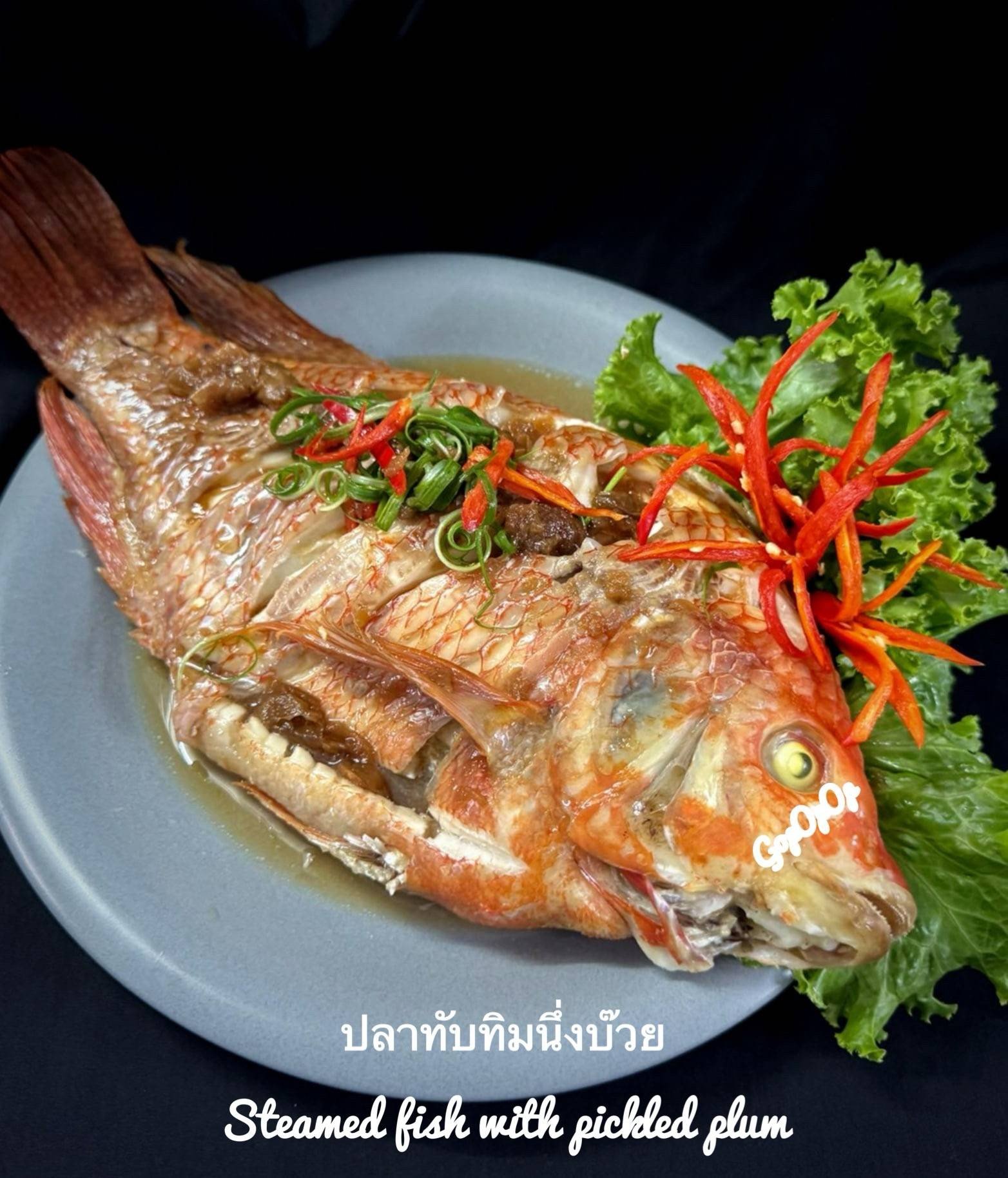ปลาทับทิมนึ่งบ๊วย 🐳