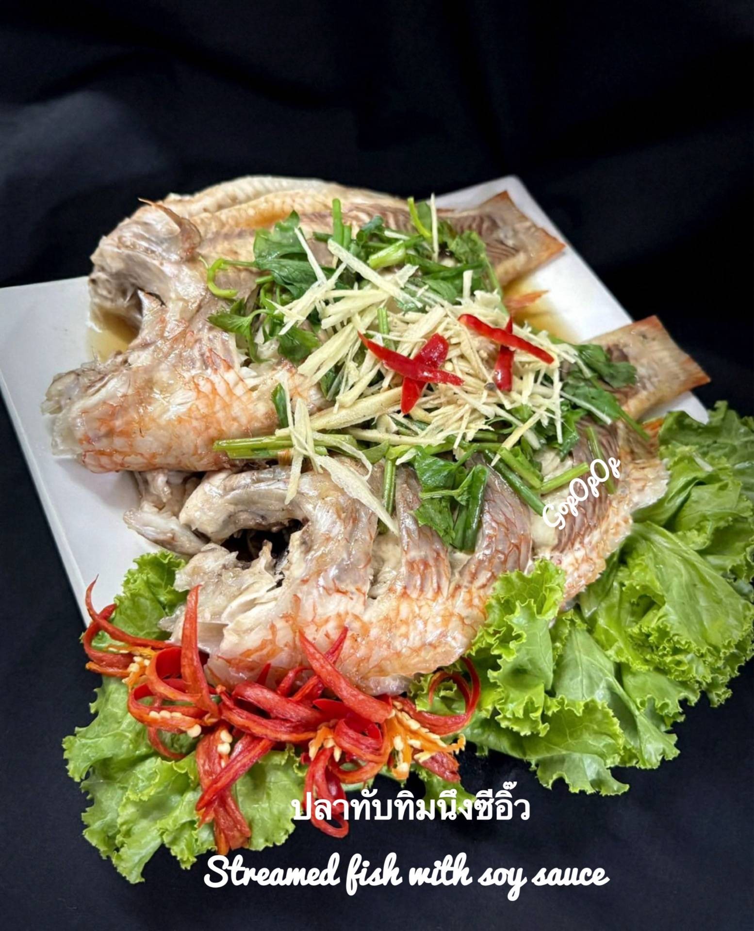 ปลาทับทิมนึ่งซีอิ๊ว