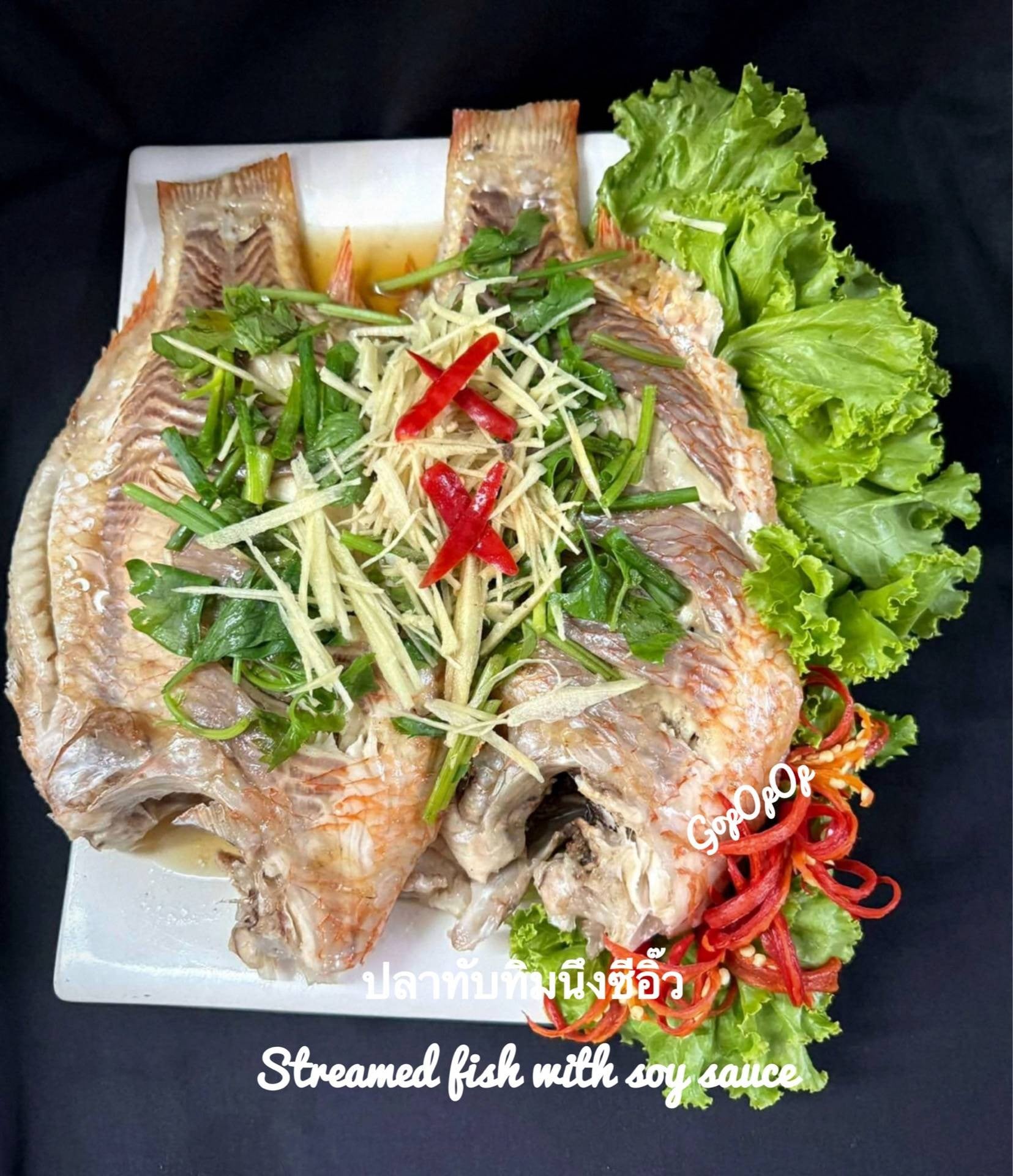 ปลาทับทิมนึ่งซีอิ๊ว