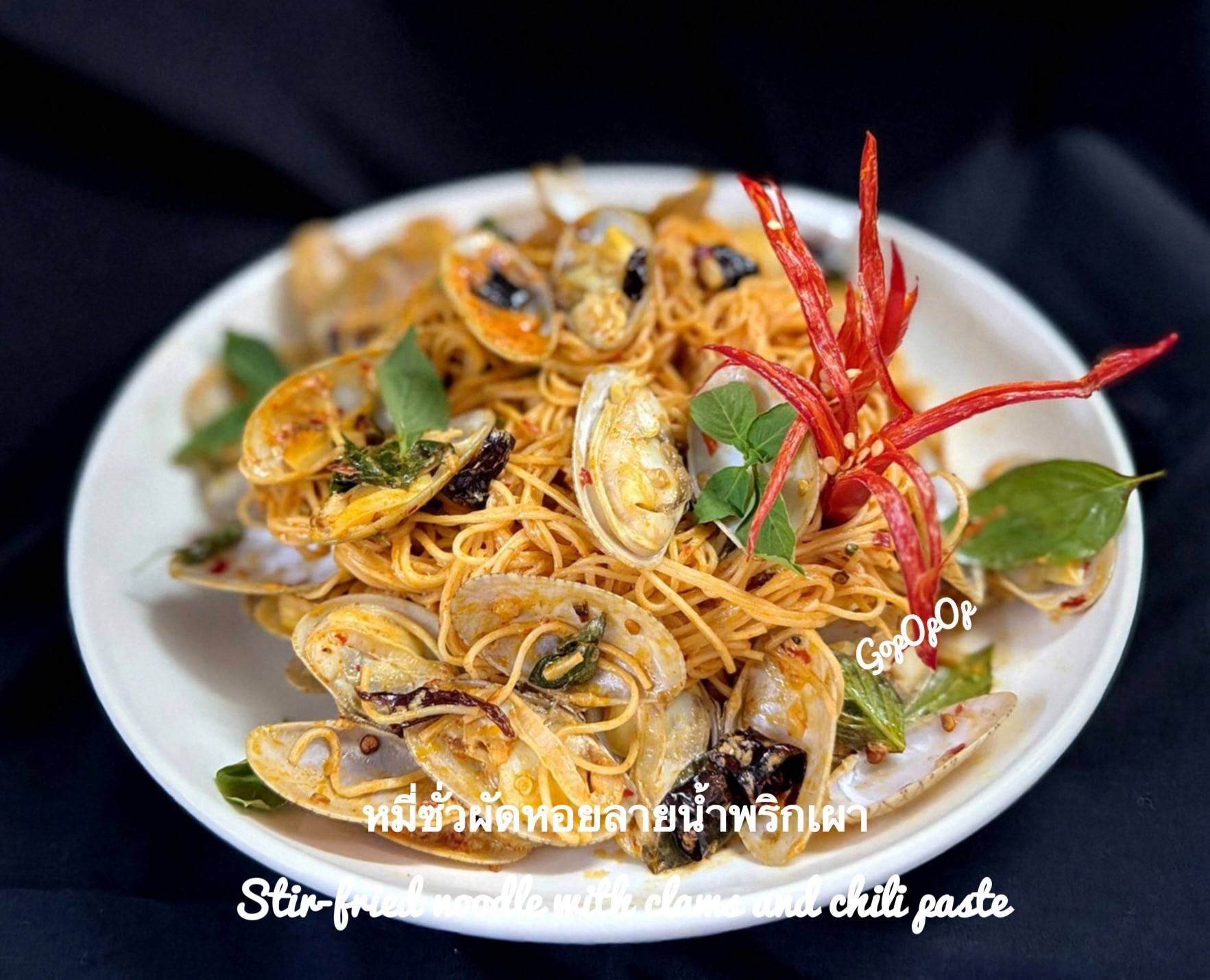 หมี่ซั่วผัดหอยลายน้ำพริกเผา 🌸