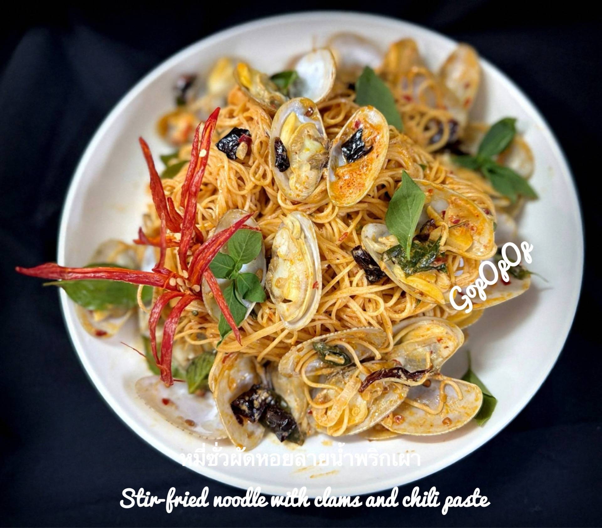 หมี่ซั่วผัดหอยลายน้ำพริกเผา 🌸